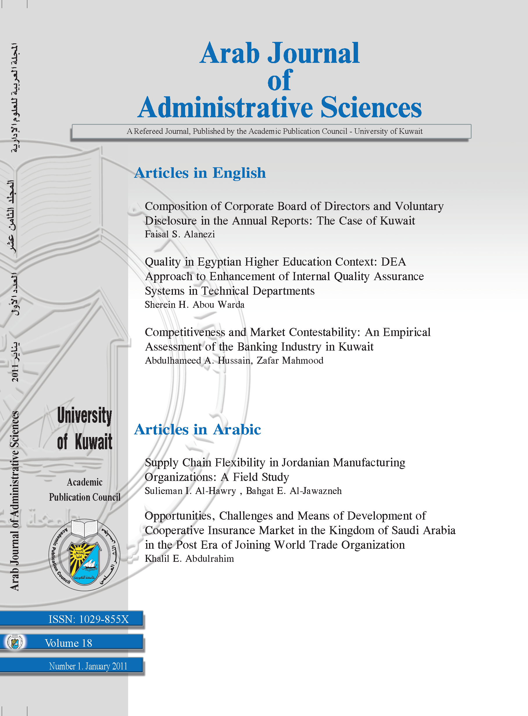 					View Vol. 18 No. 1 (2011)
				
