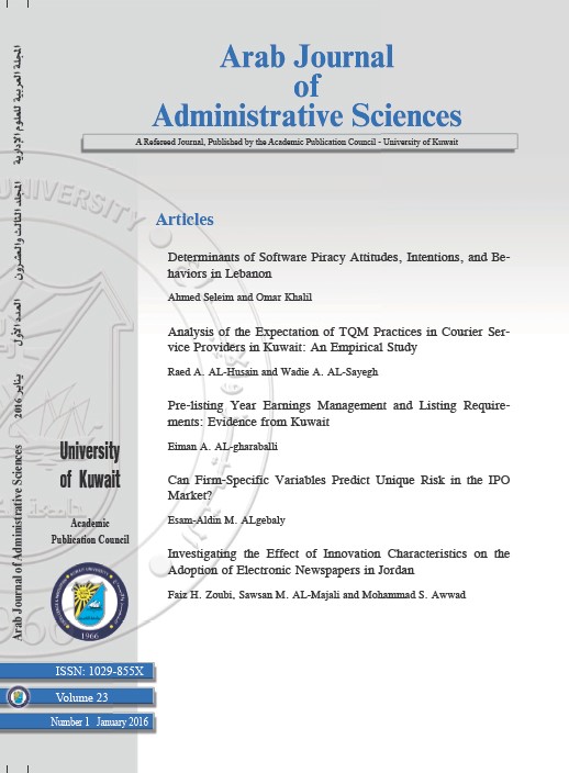 					View Vol. 23 No. 1 (2016)
				