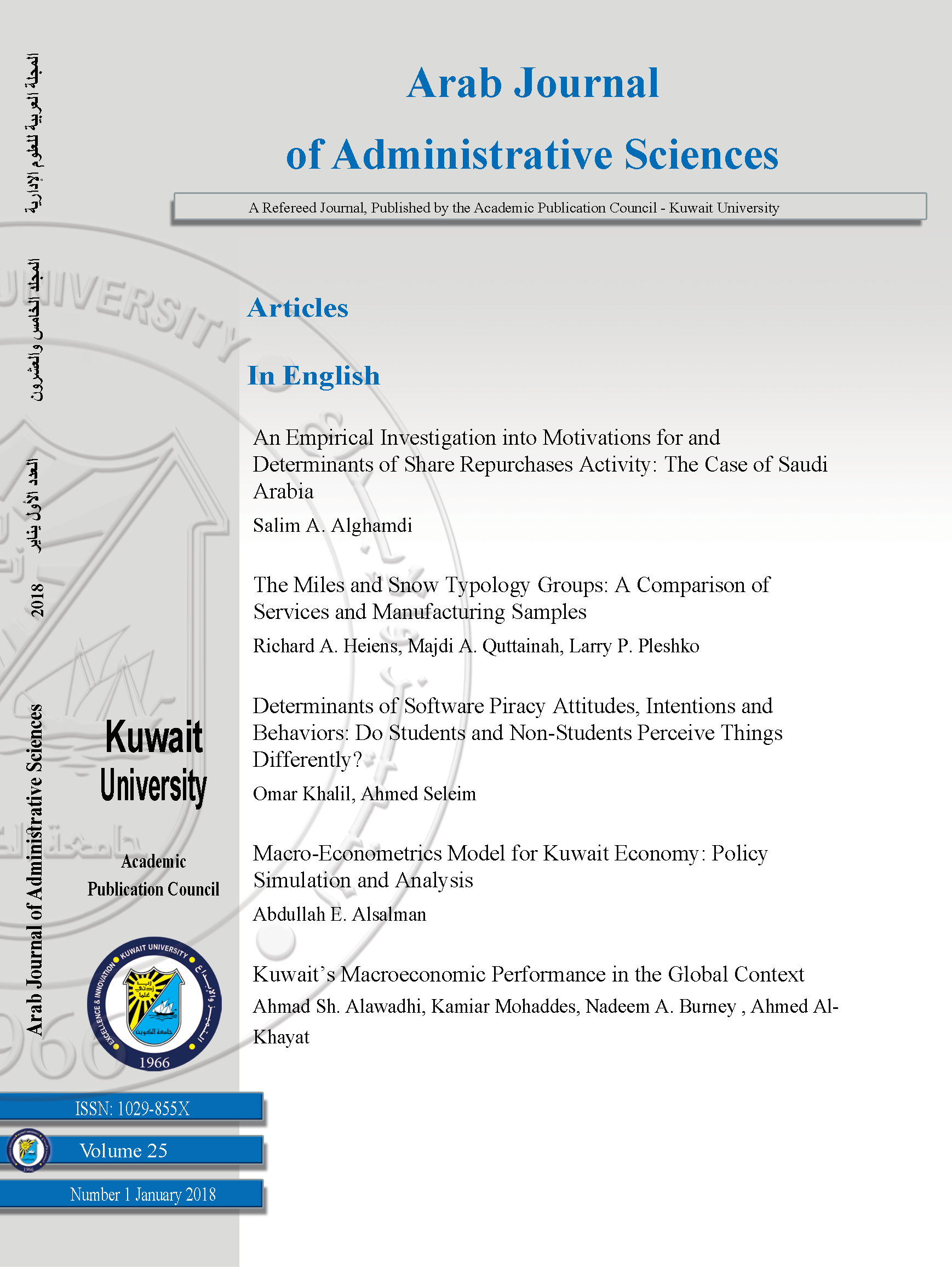 					View Vol. 25 No. 1 (2018)
				
