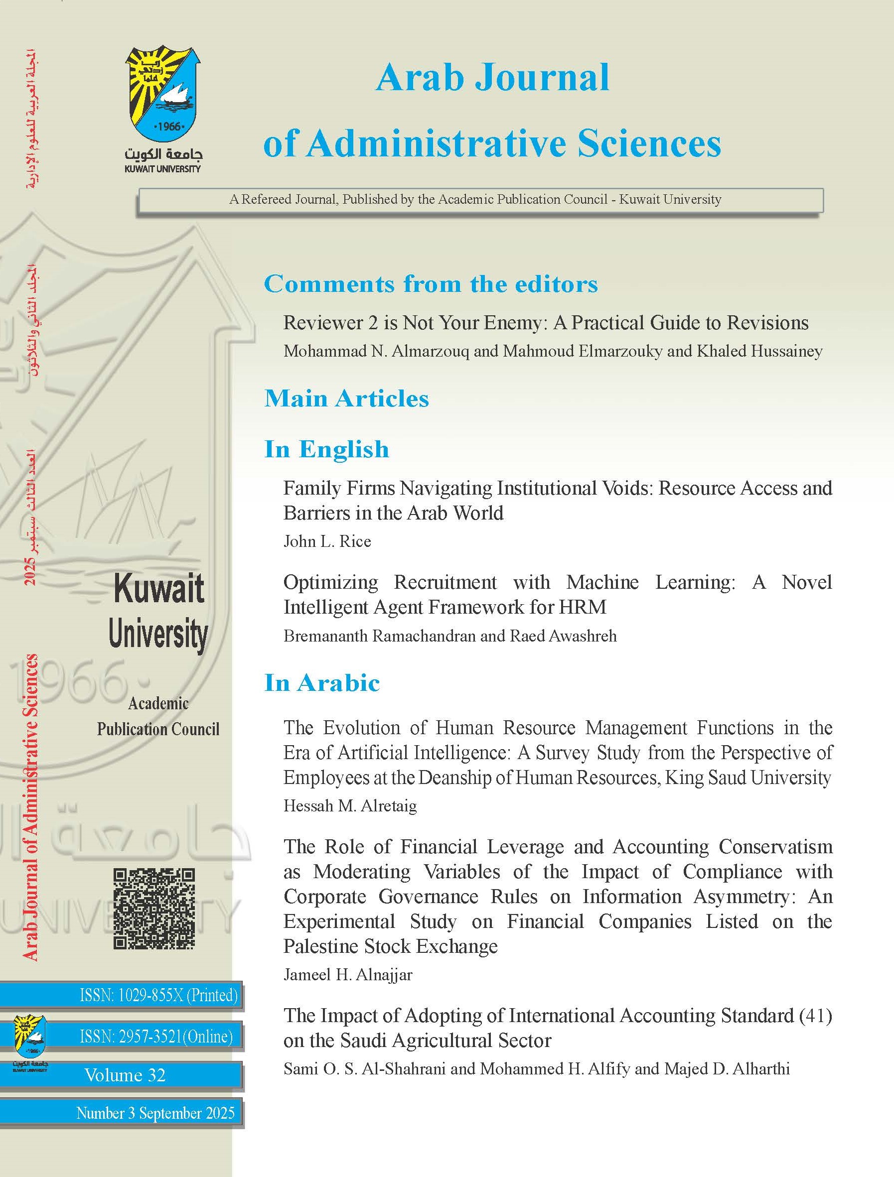 					View Vol. 32 No. 3 (2025)
				