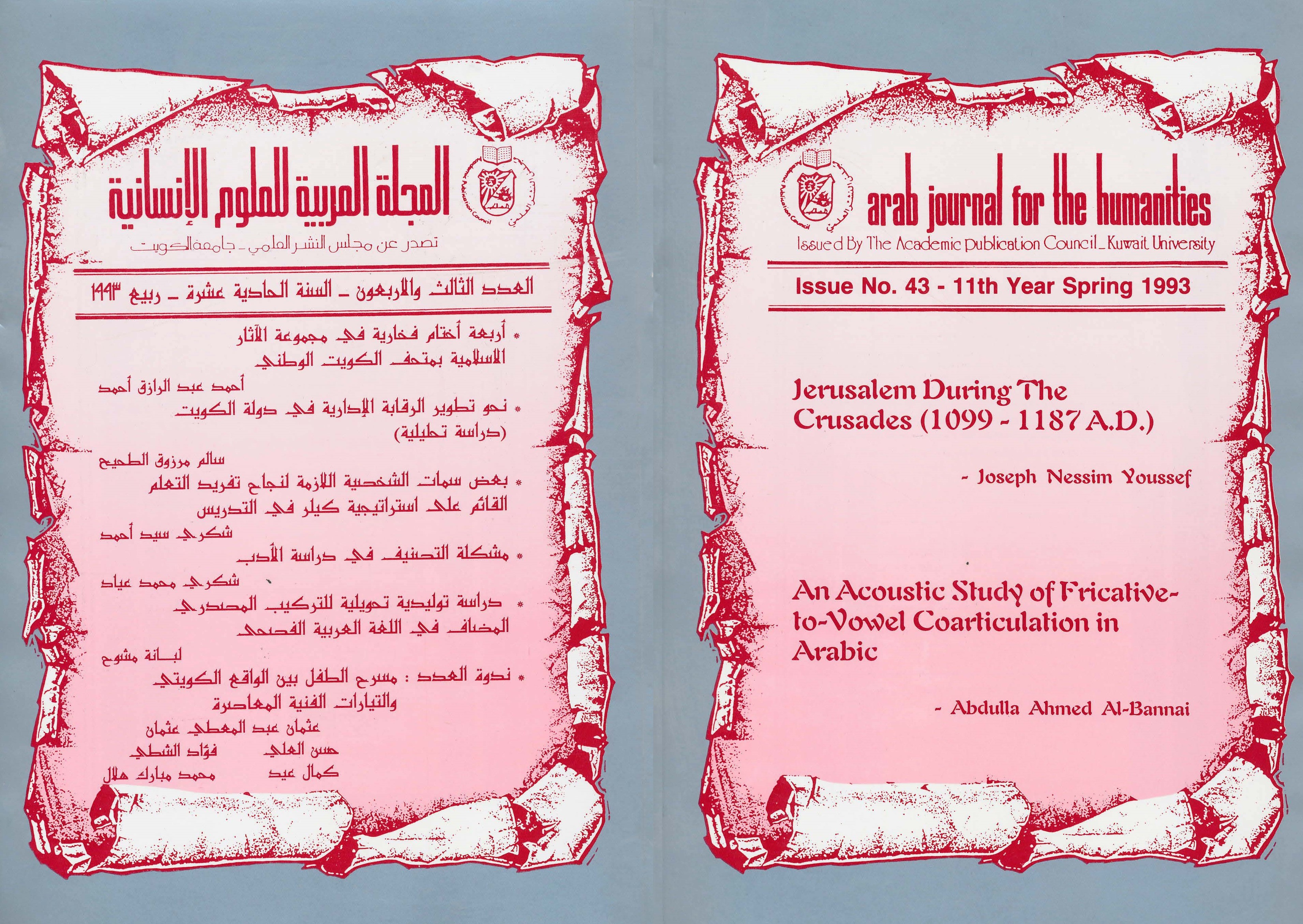 AJH Issue 43 Spring 1993