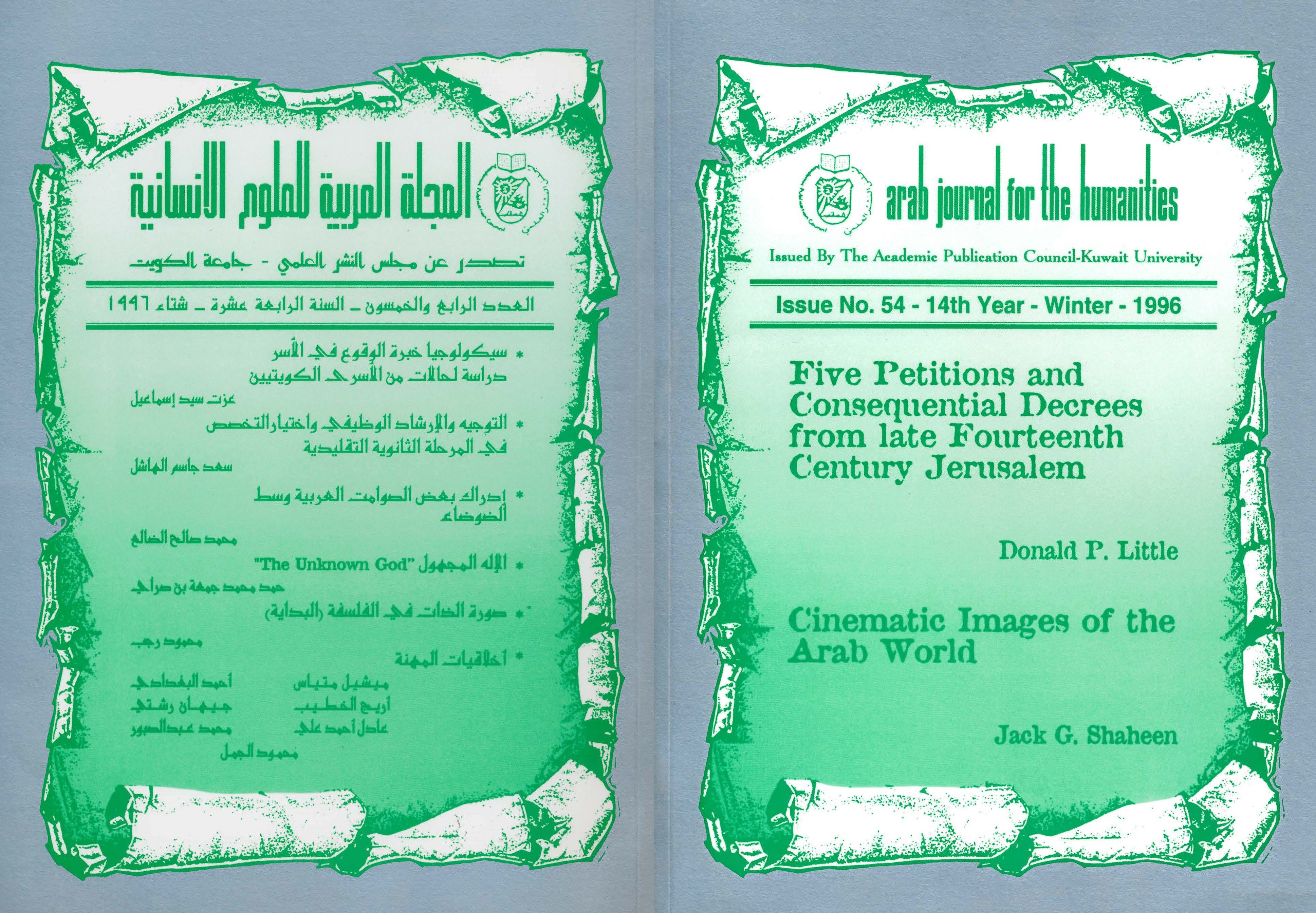 AJH Issue 54 Winter1996