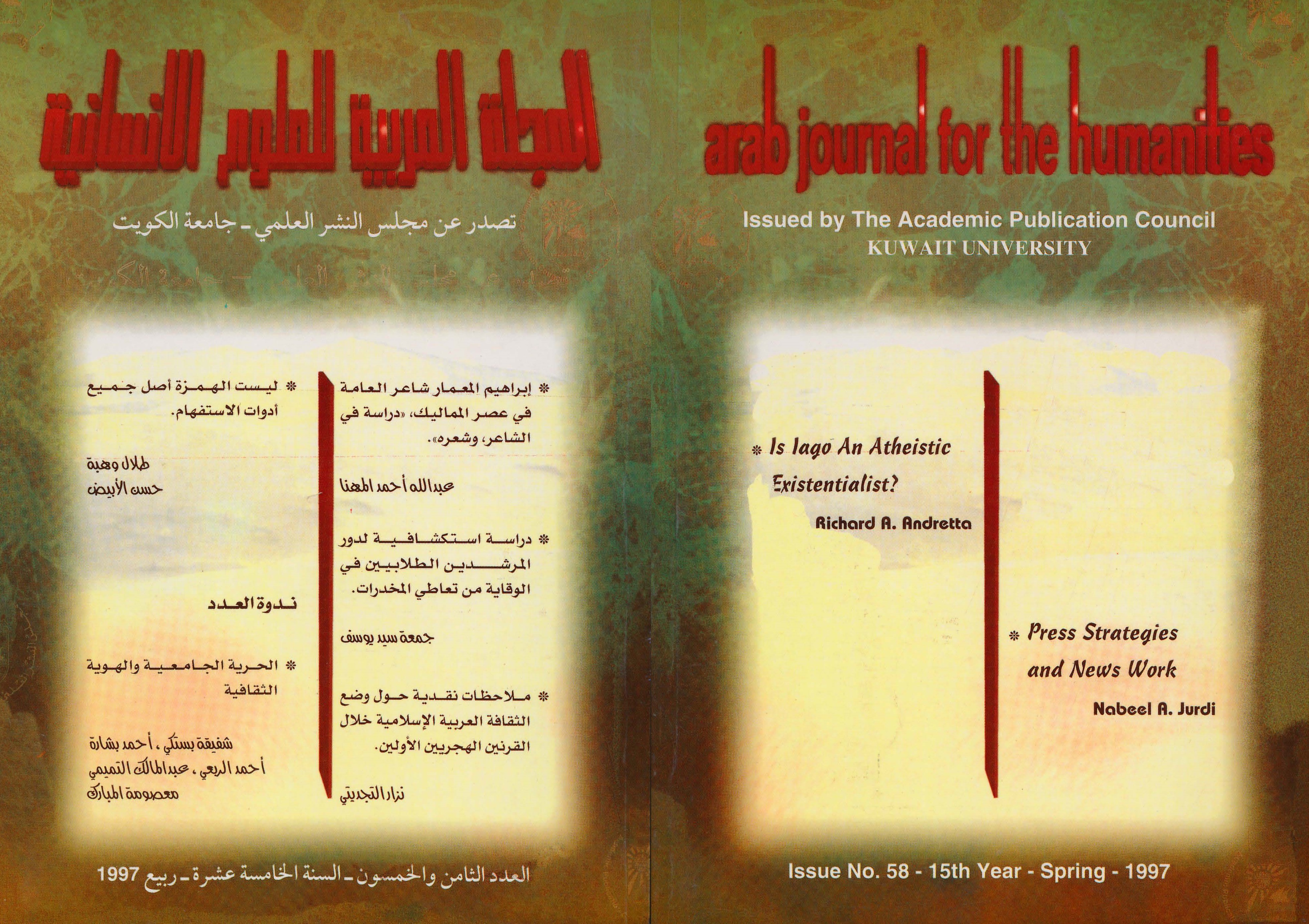 AJH Issue 58 Spring 1997