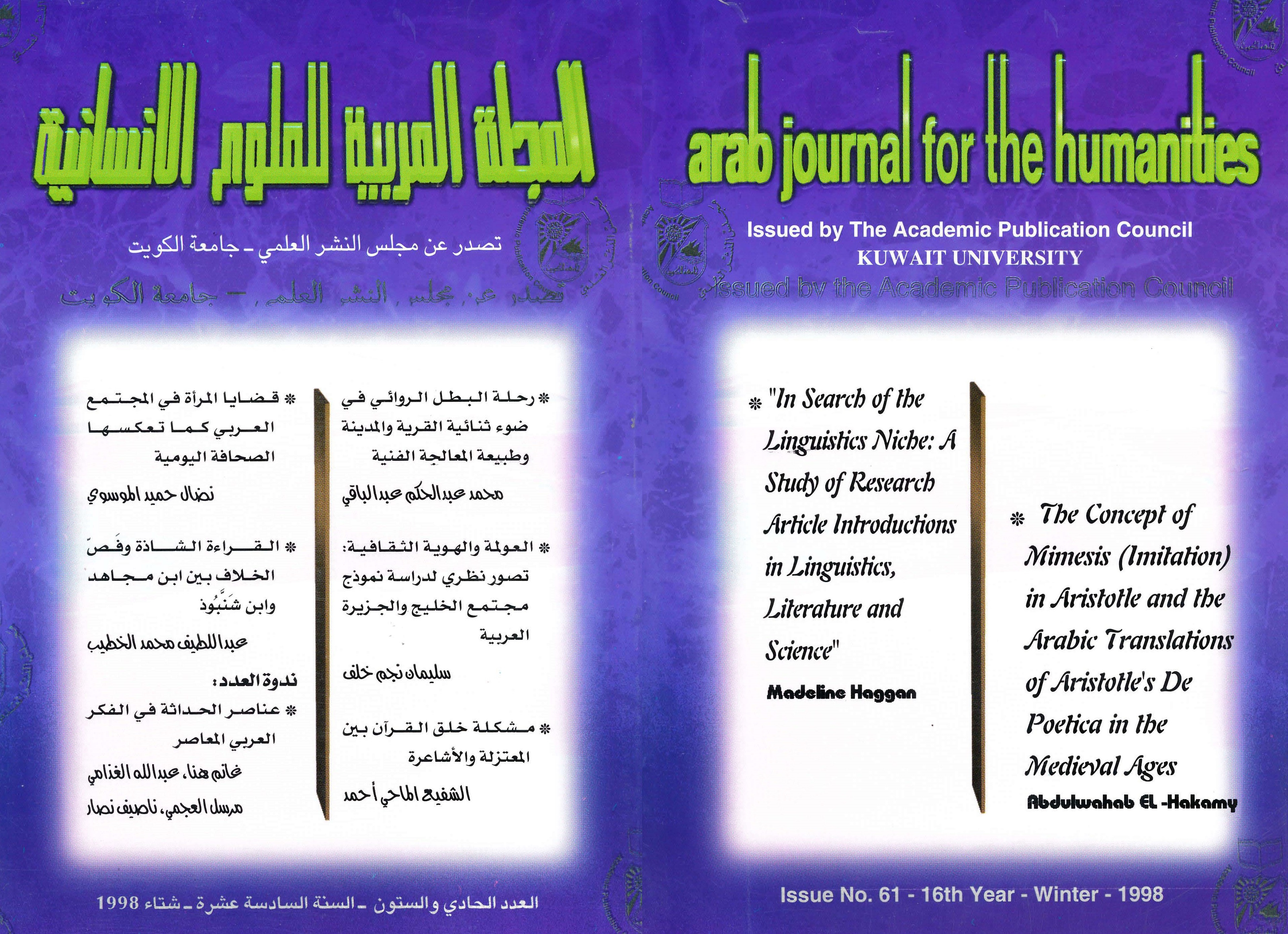 AJH Issue 61 Winter 1998