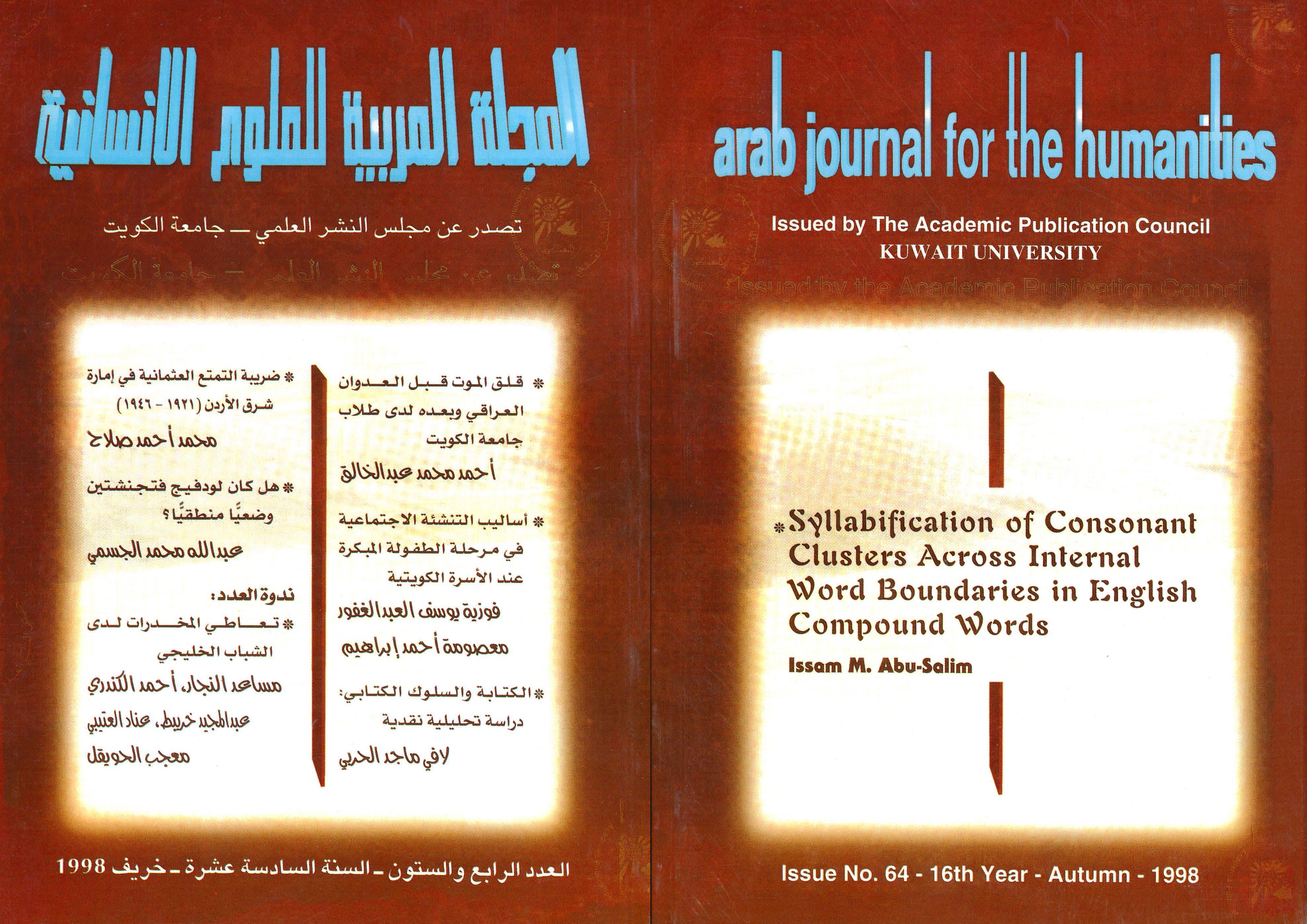 AJH Issue 64 Autumn 1998