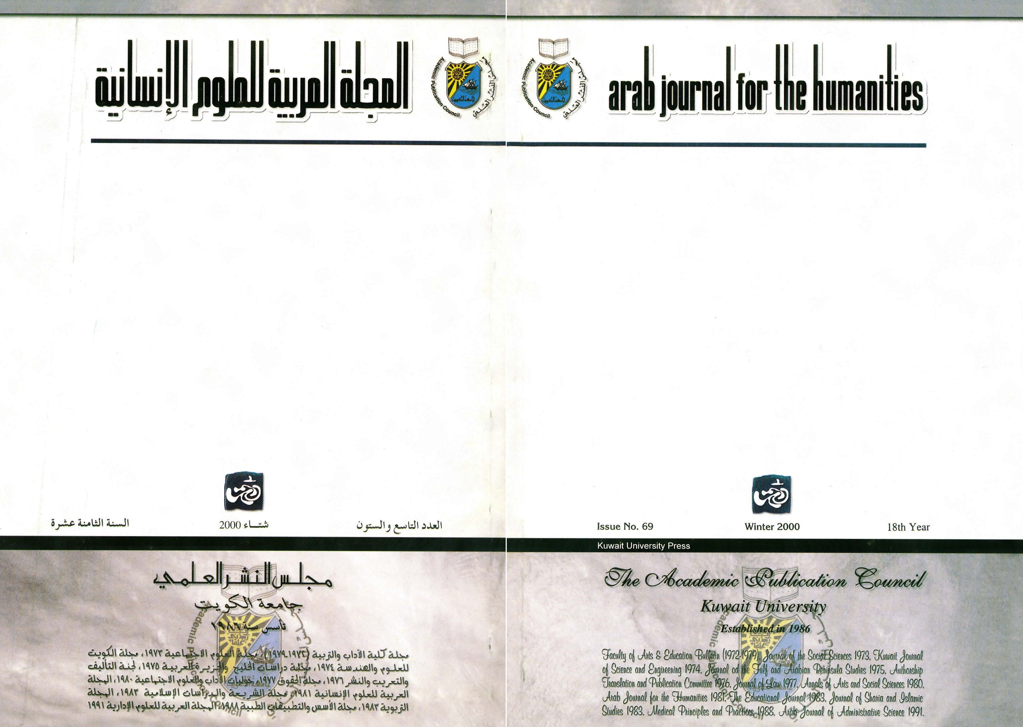 AJH Issue 69 Winter 2000