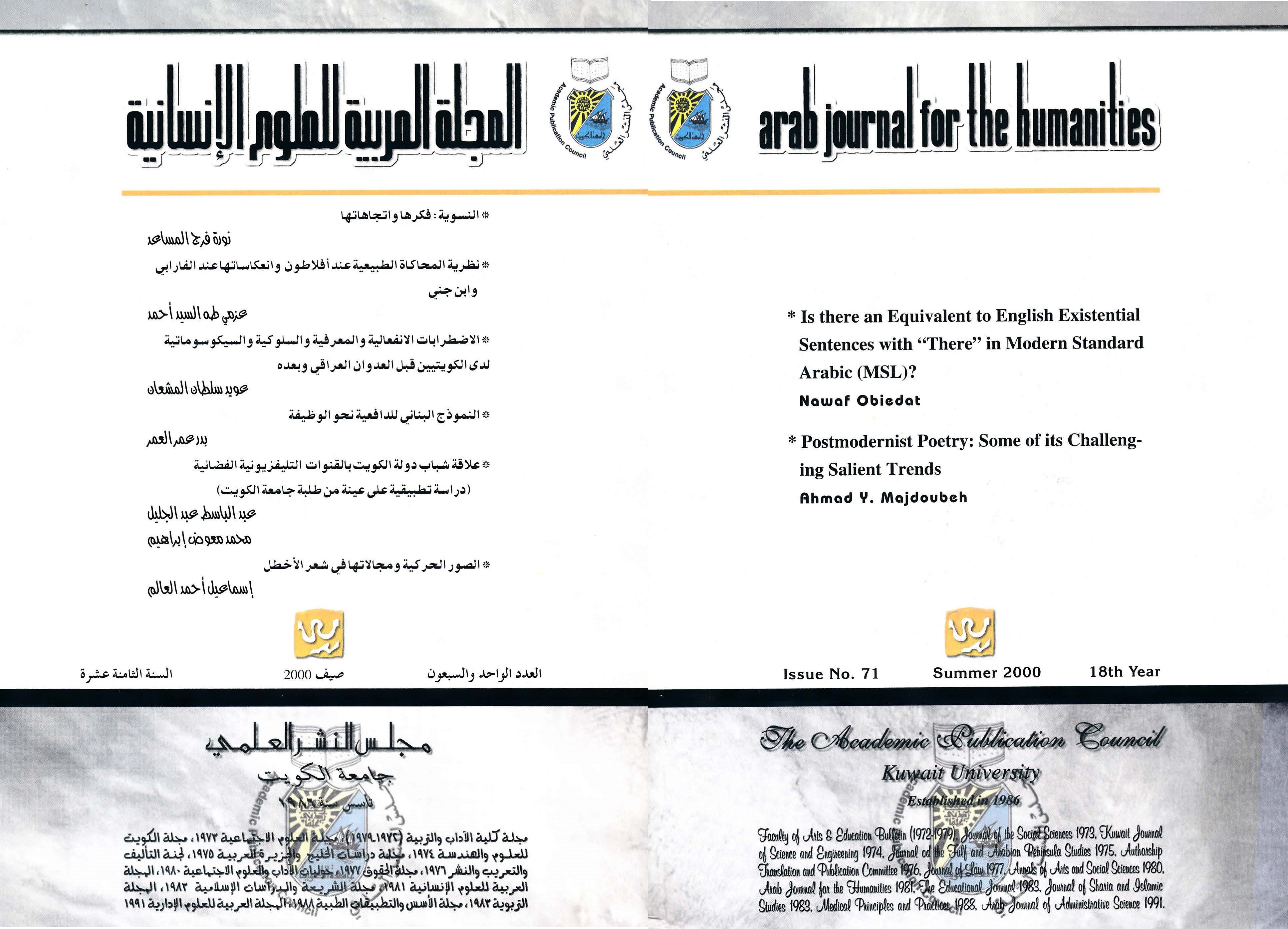 AJH Issue 71 Summer 2000