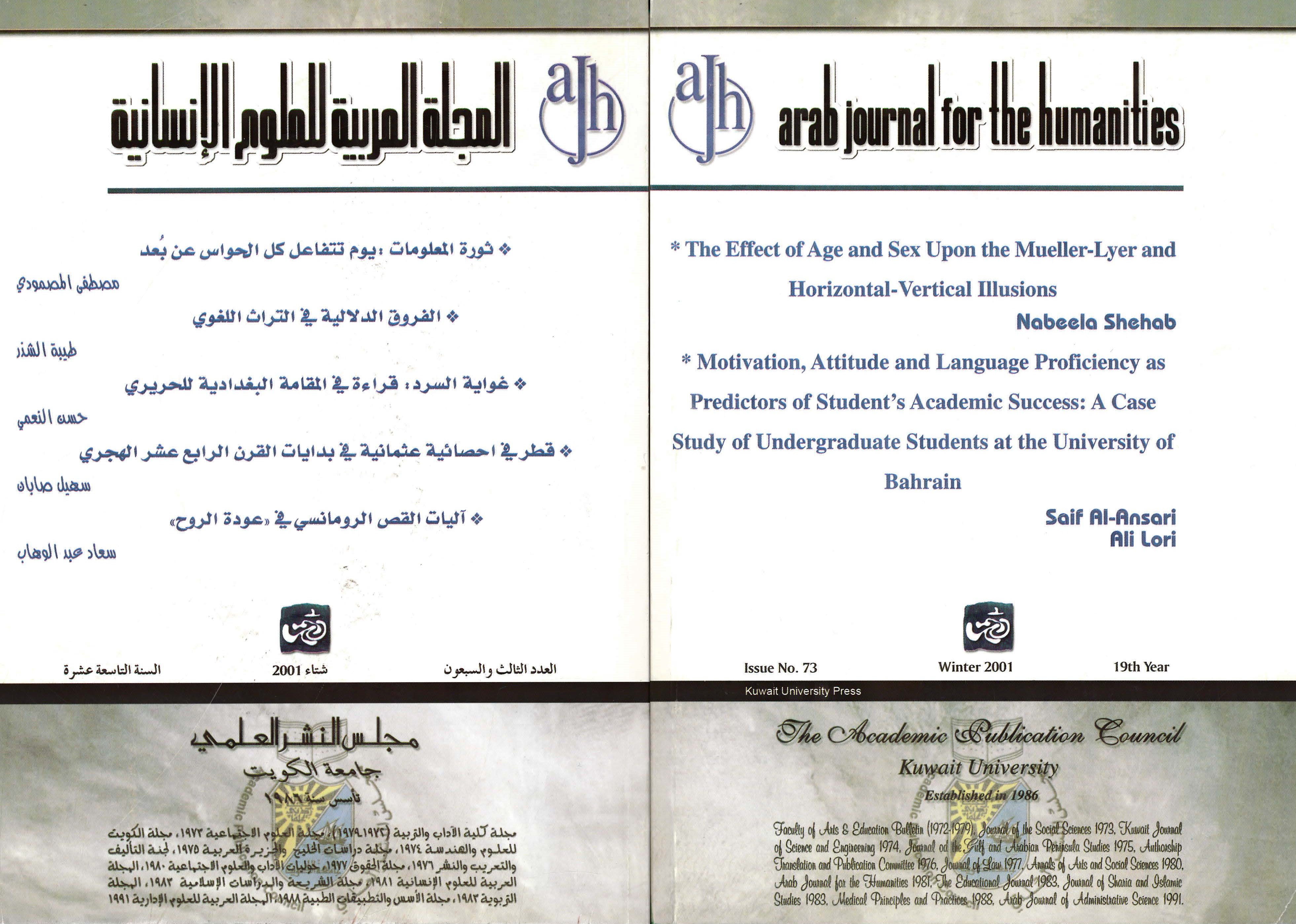 AJH Issue 73 Winter 2001