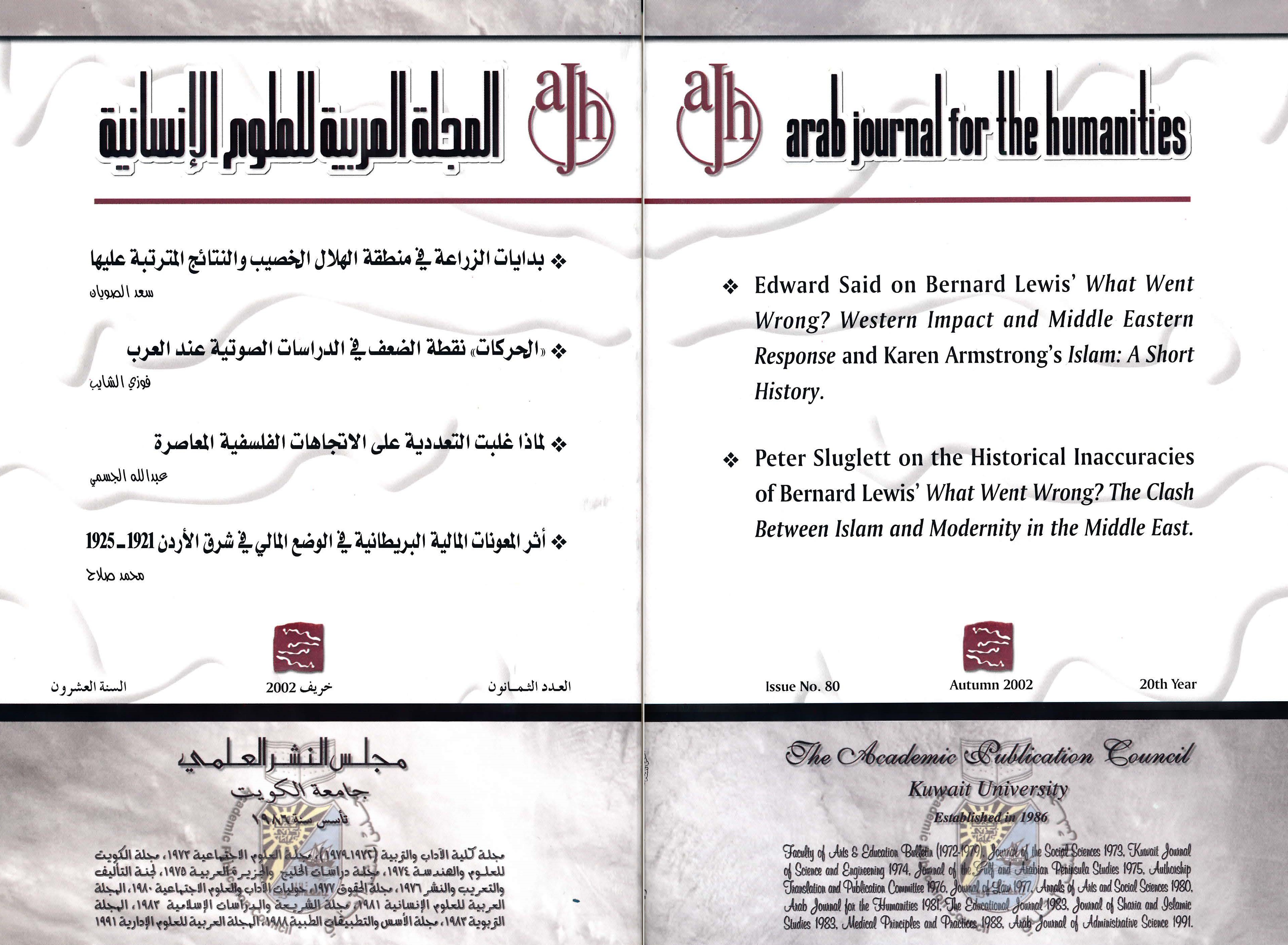 AJH Issue 80 Autumn 2002