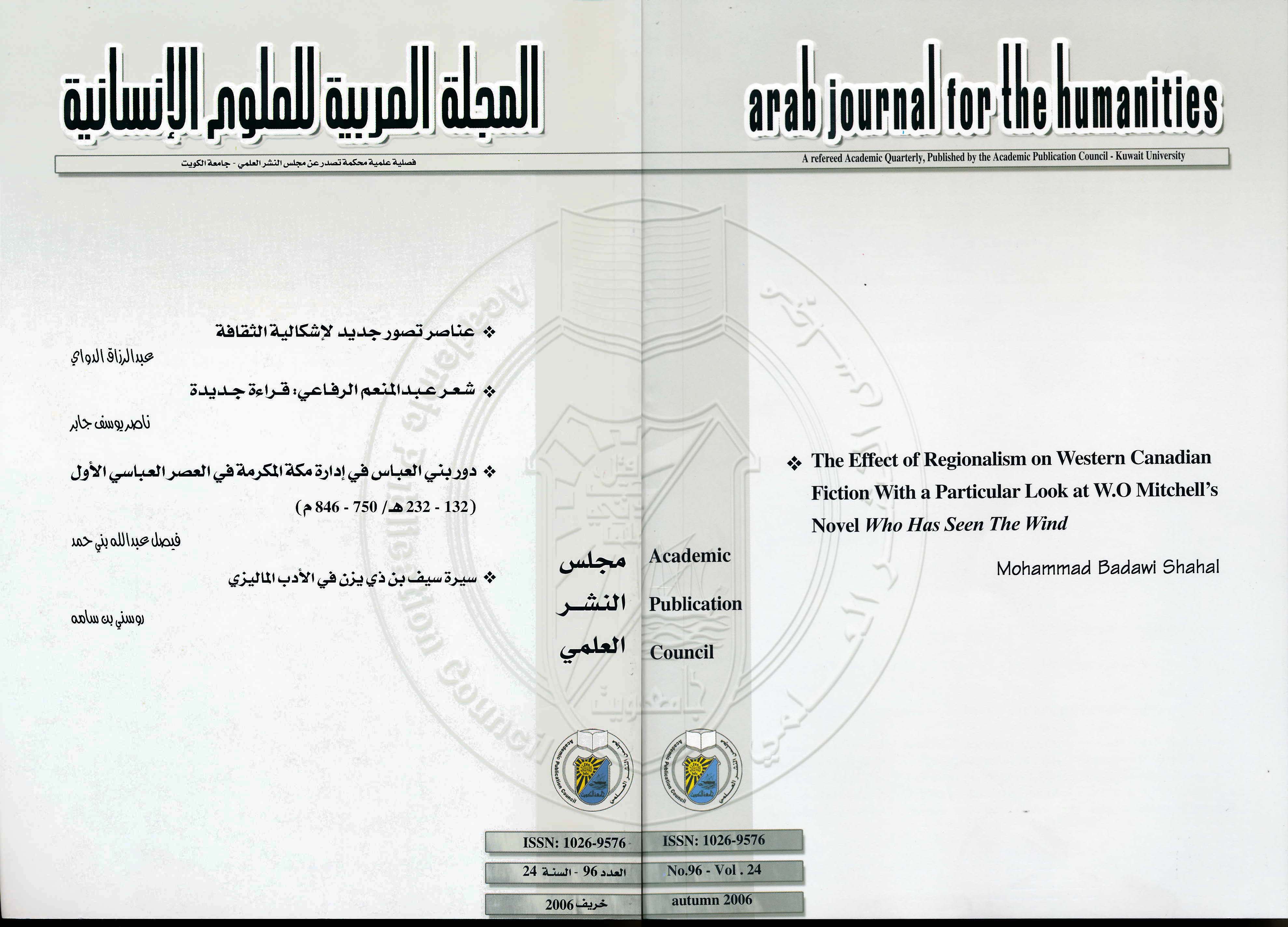 AJH Issue 96 Autumn 2006