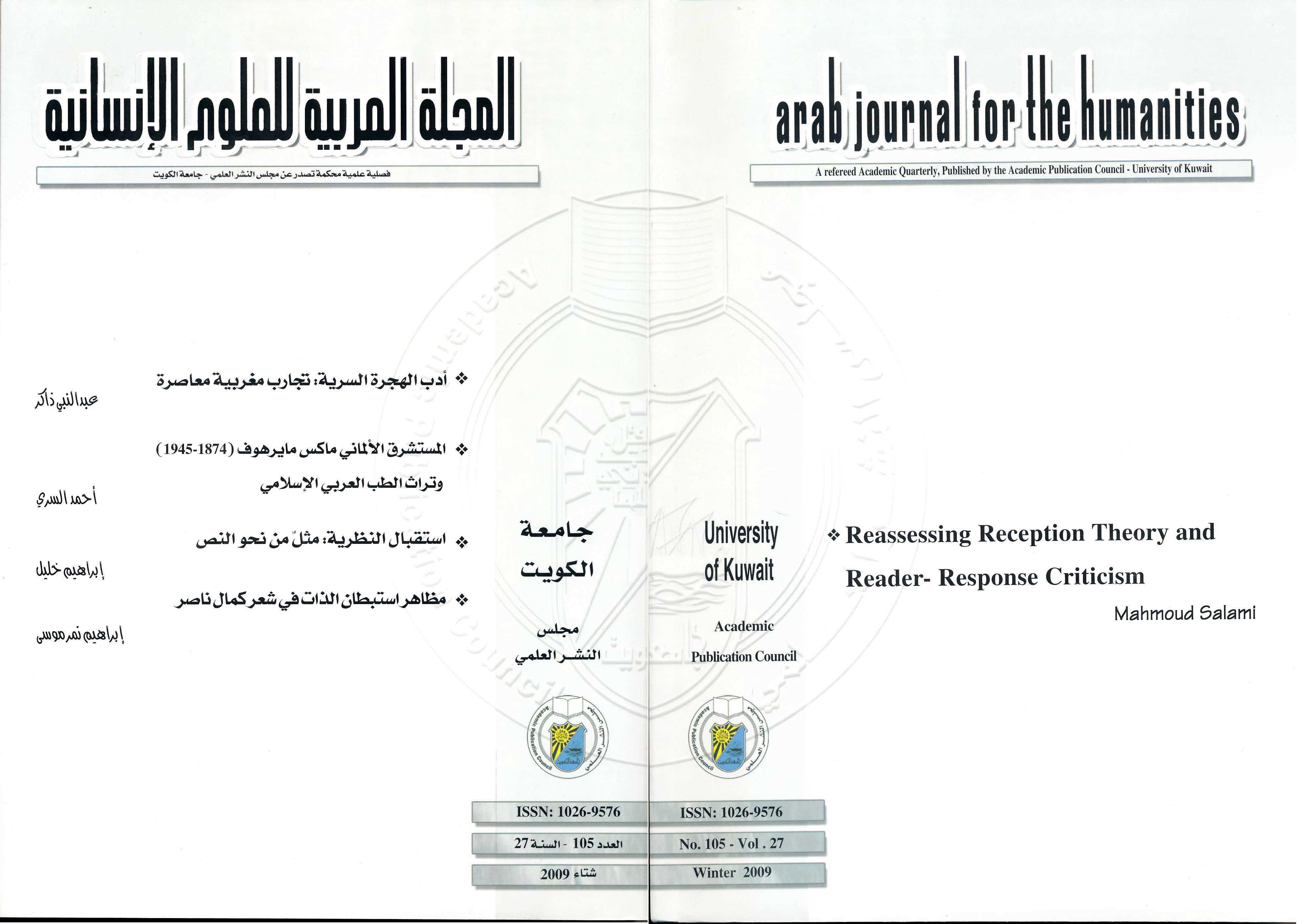 AJH Issue 105 Winter 2009