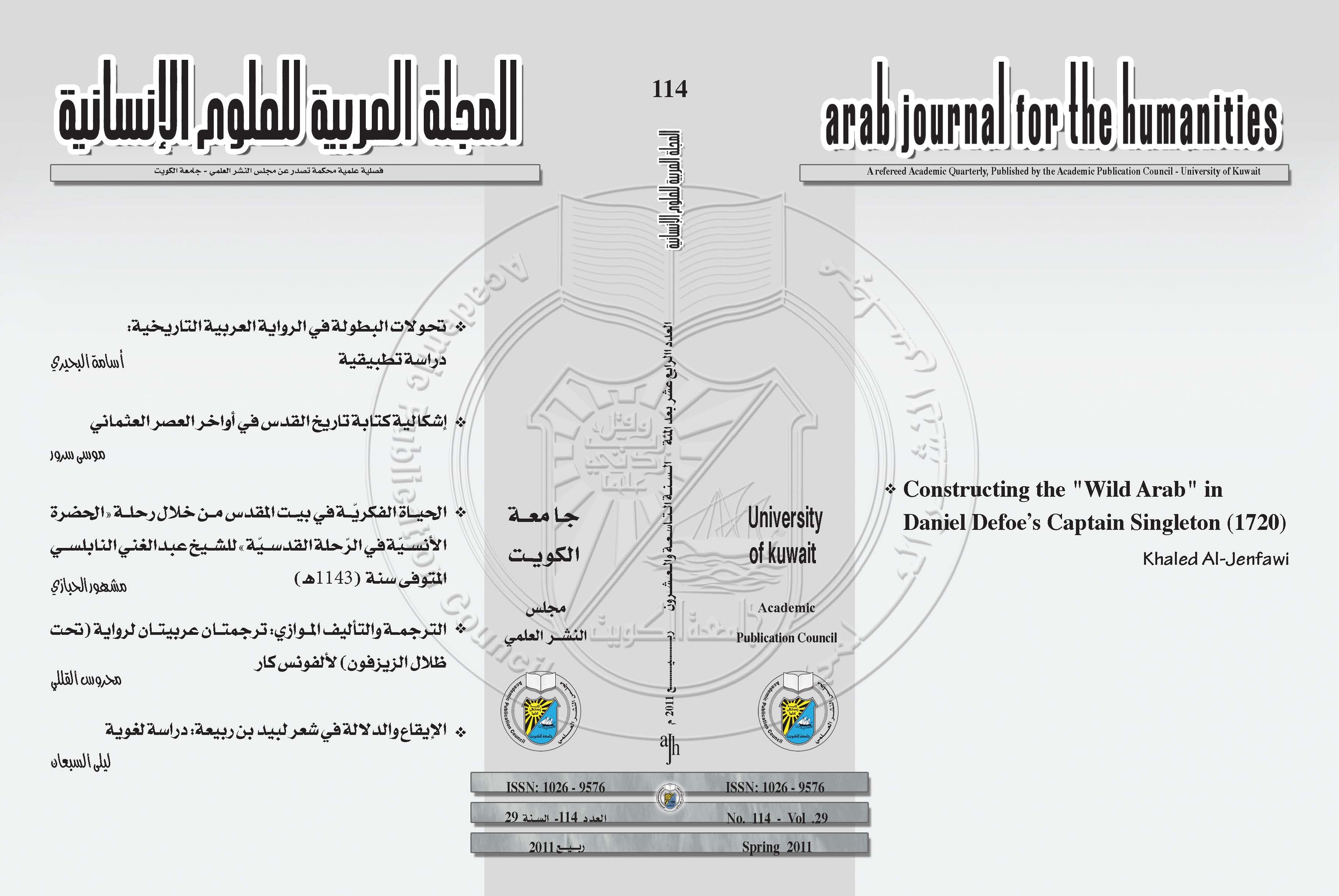 AJH Issue 114 Spring 2011