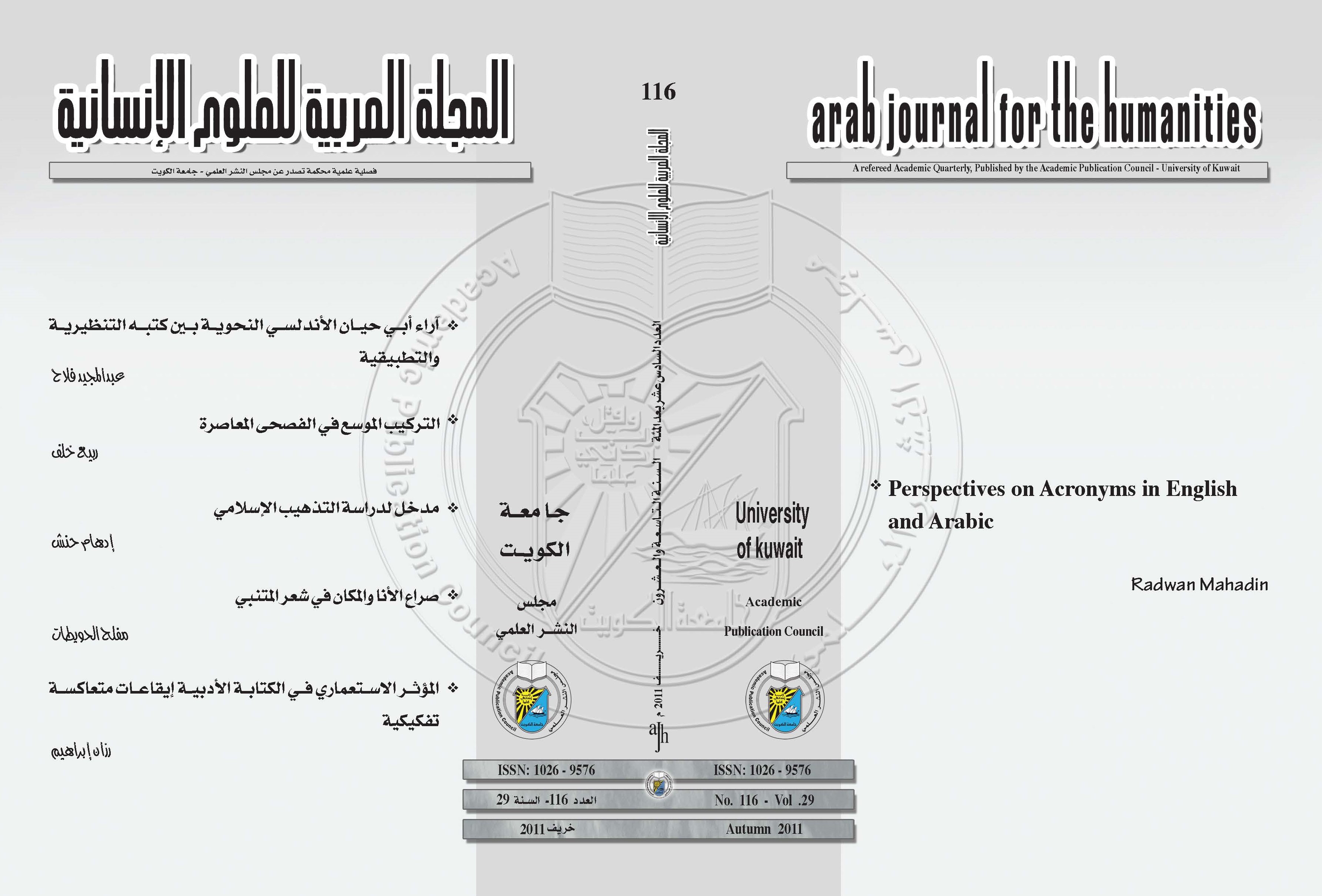 AJH Issue 116 Autumn 2011