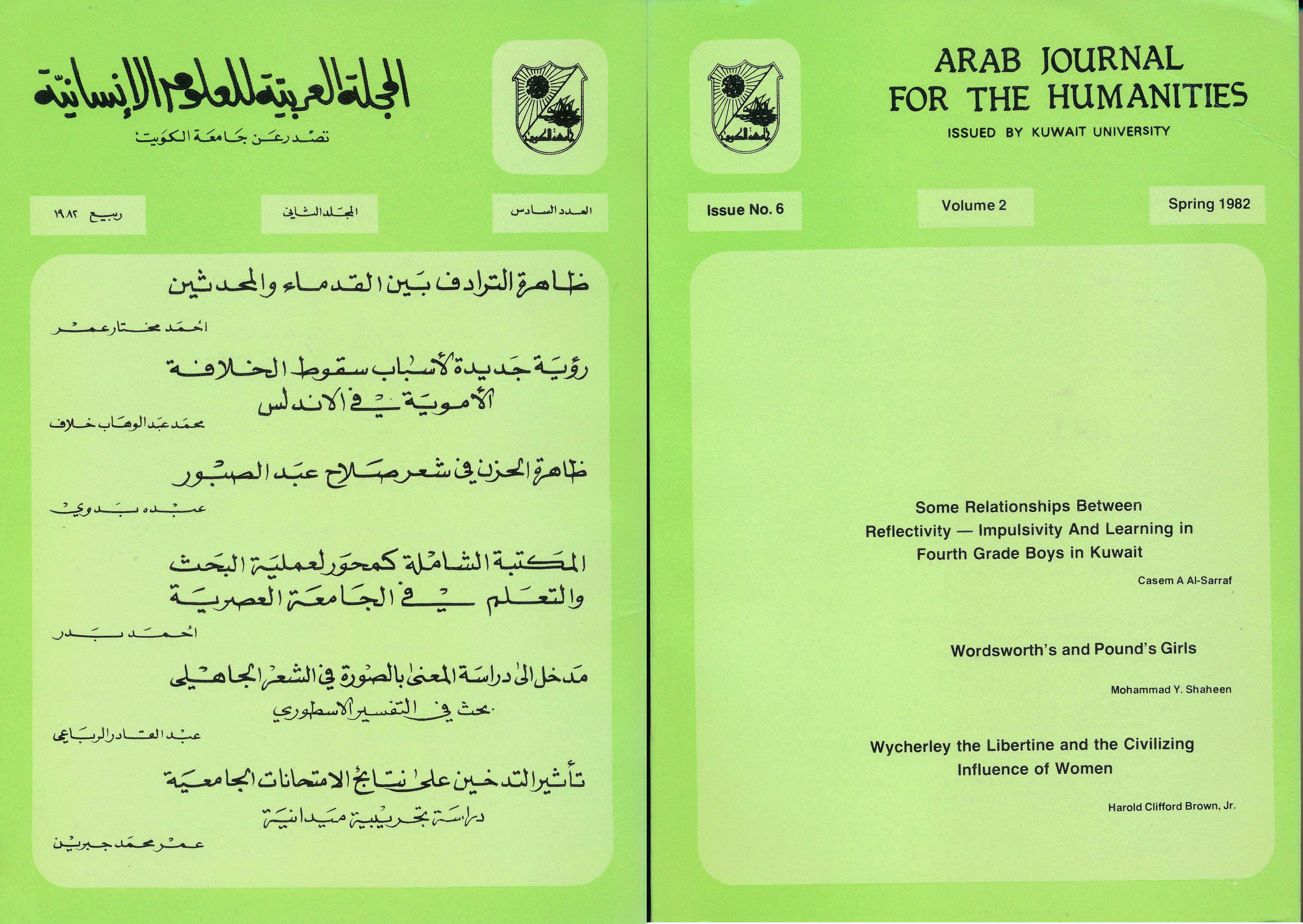 AJH Issue 6 Spring 1982