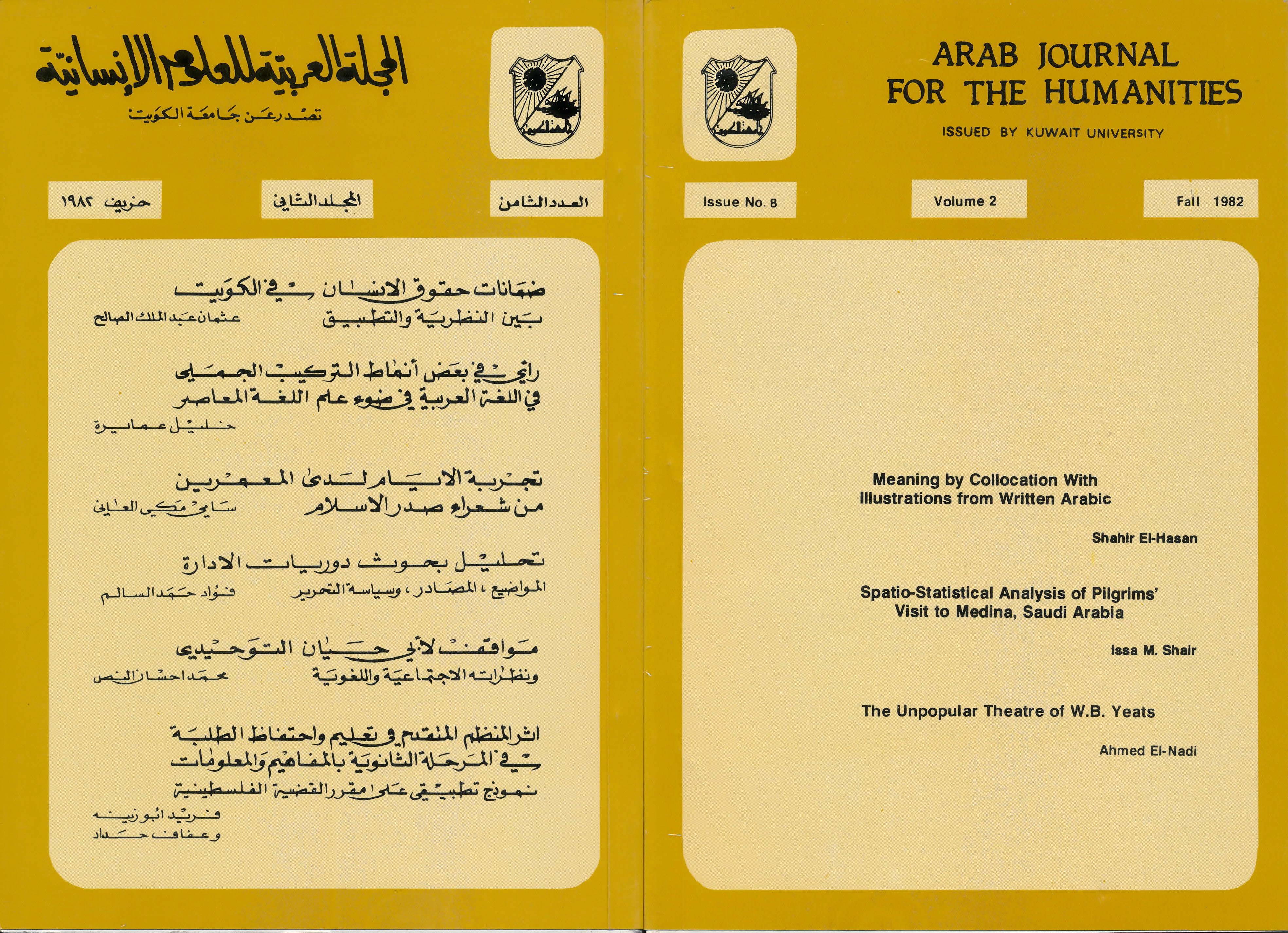 AJH Issue 8 Autumn 1982