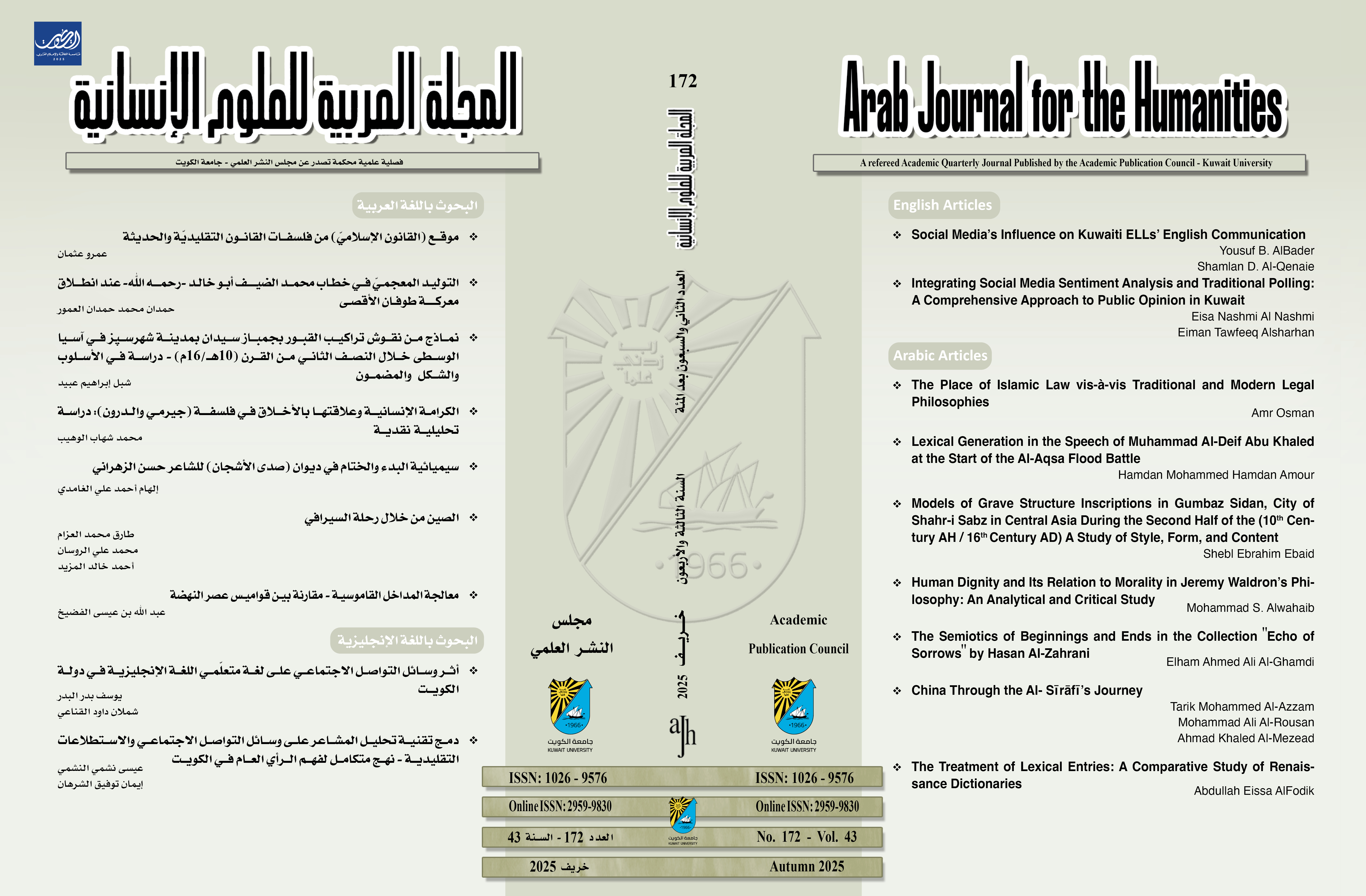 AJH Issue 172 Autumn 2025