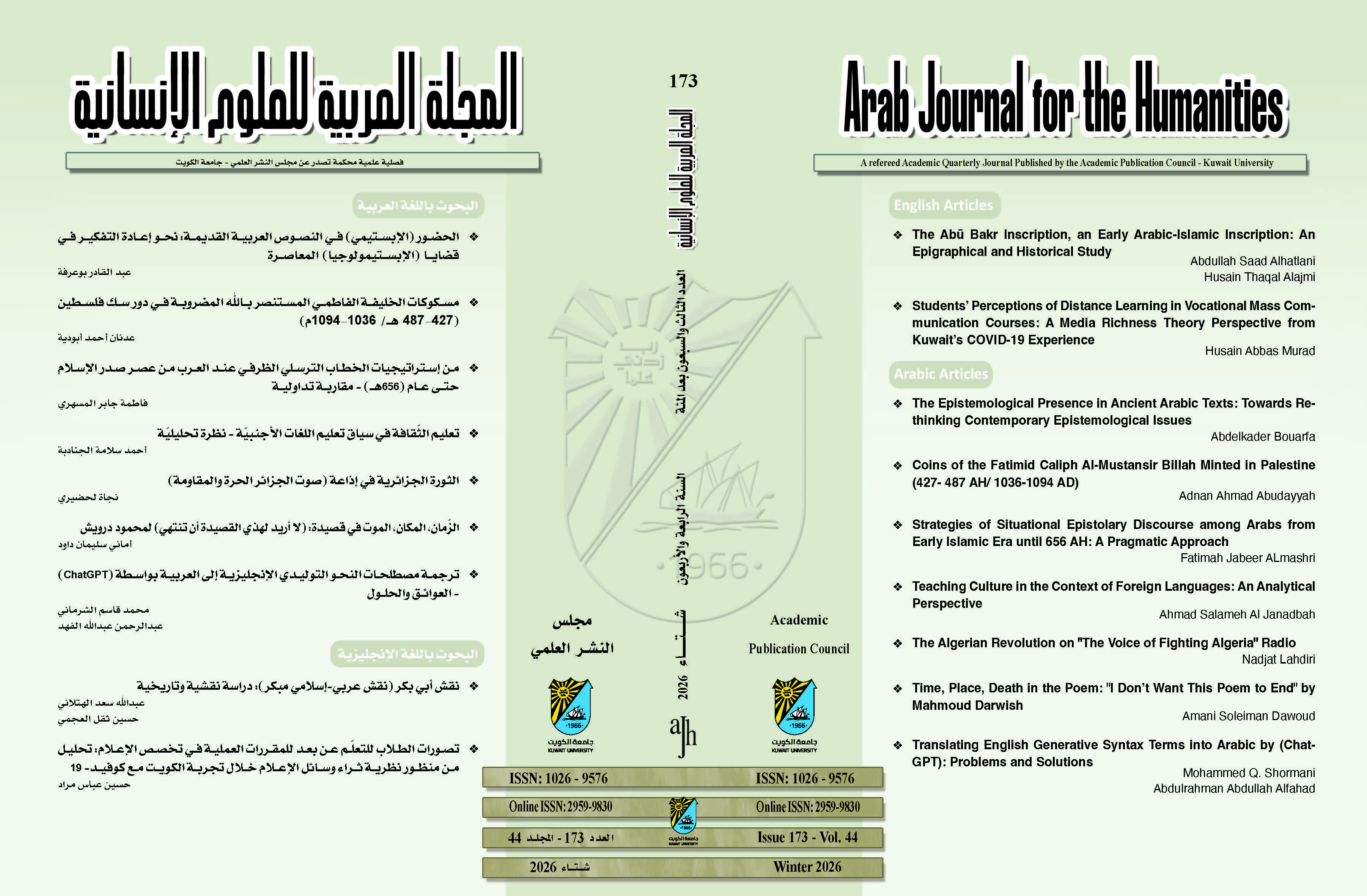 AJH Issue 173 Winter 2026