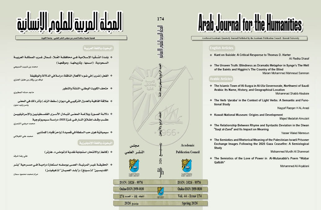 AJH Issue 174 Spring 2026