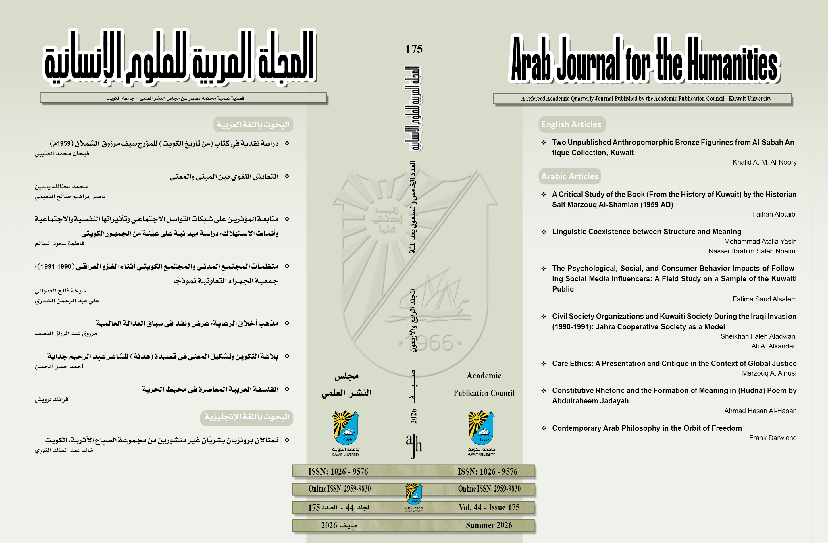 AJH Issue 175 Summer 2026