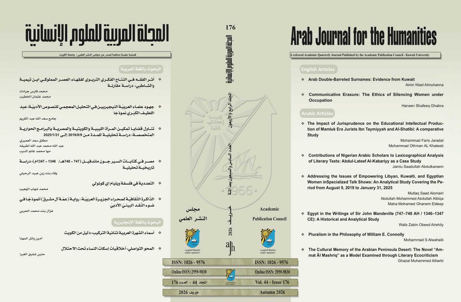 AJH Issue 176 Autumn 2026