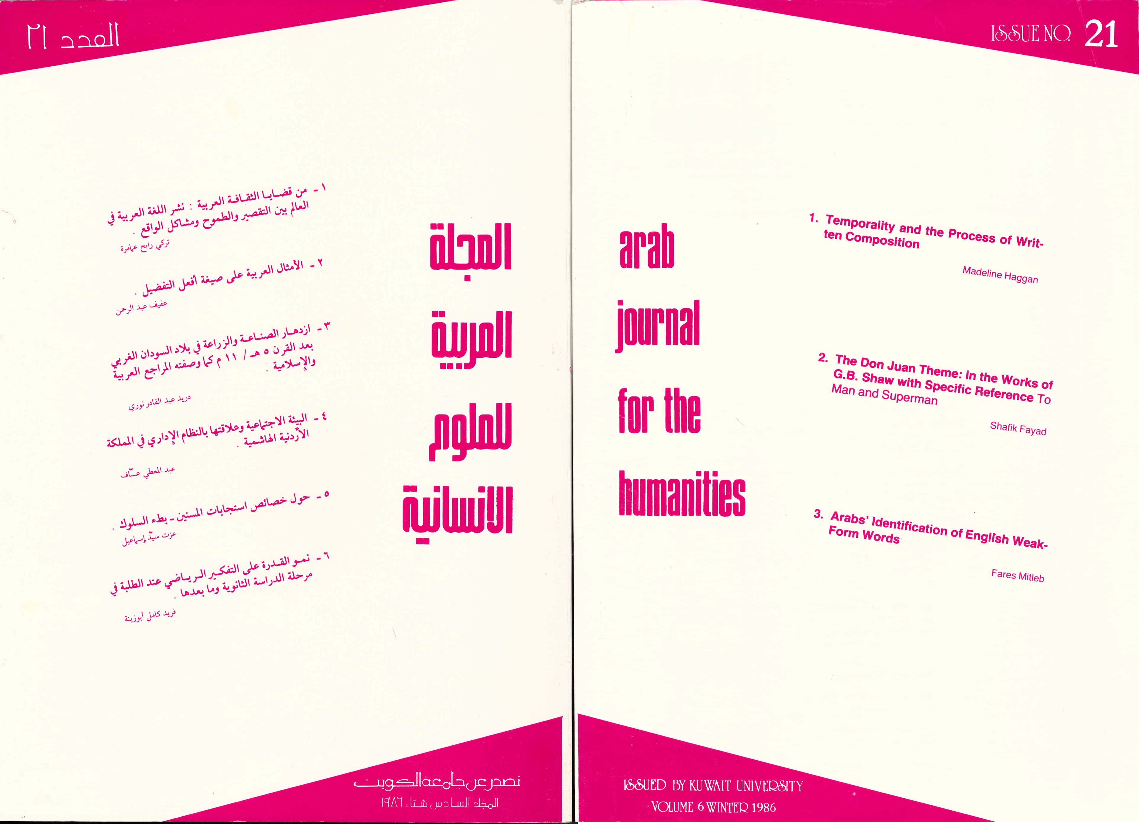 AJH Issue 21 Winter 1986