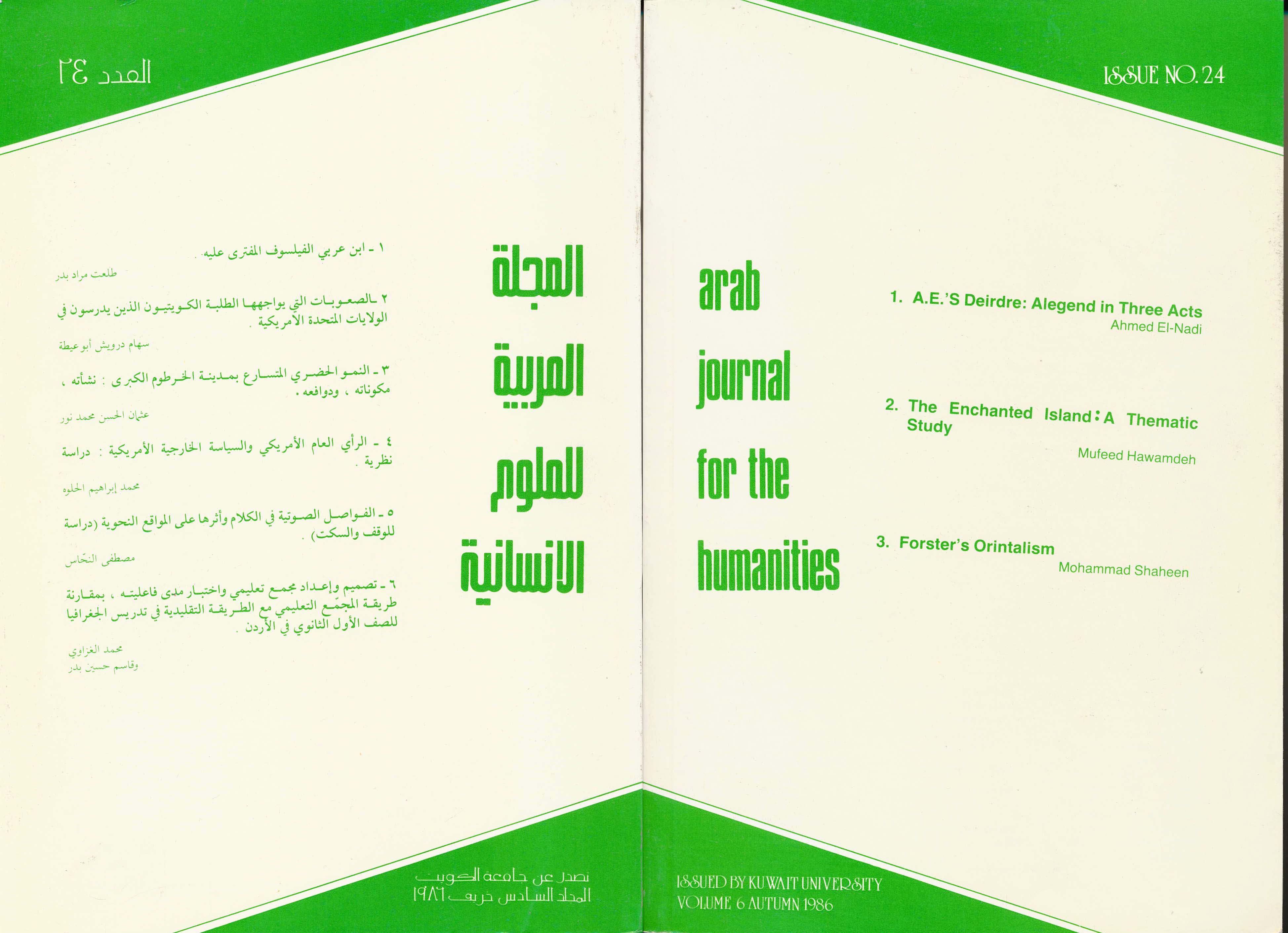 AJH Issue 24 Autumn 1986