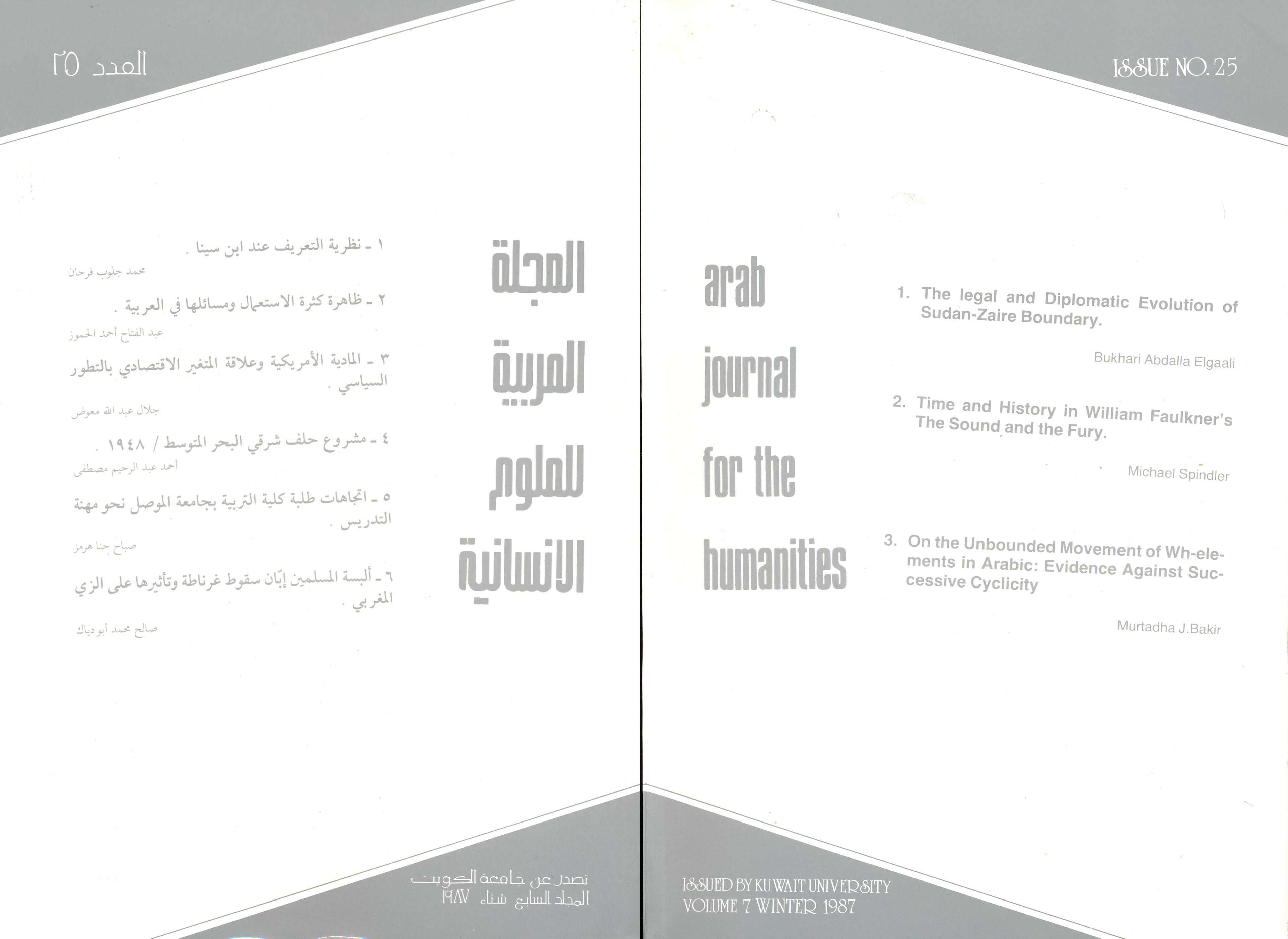 AJH Issue 25 Winter 1987