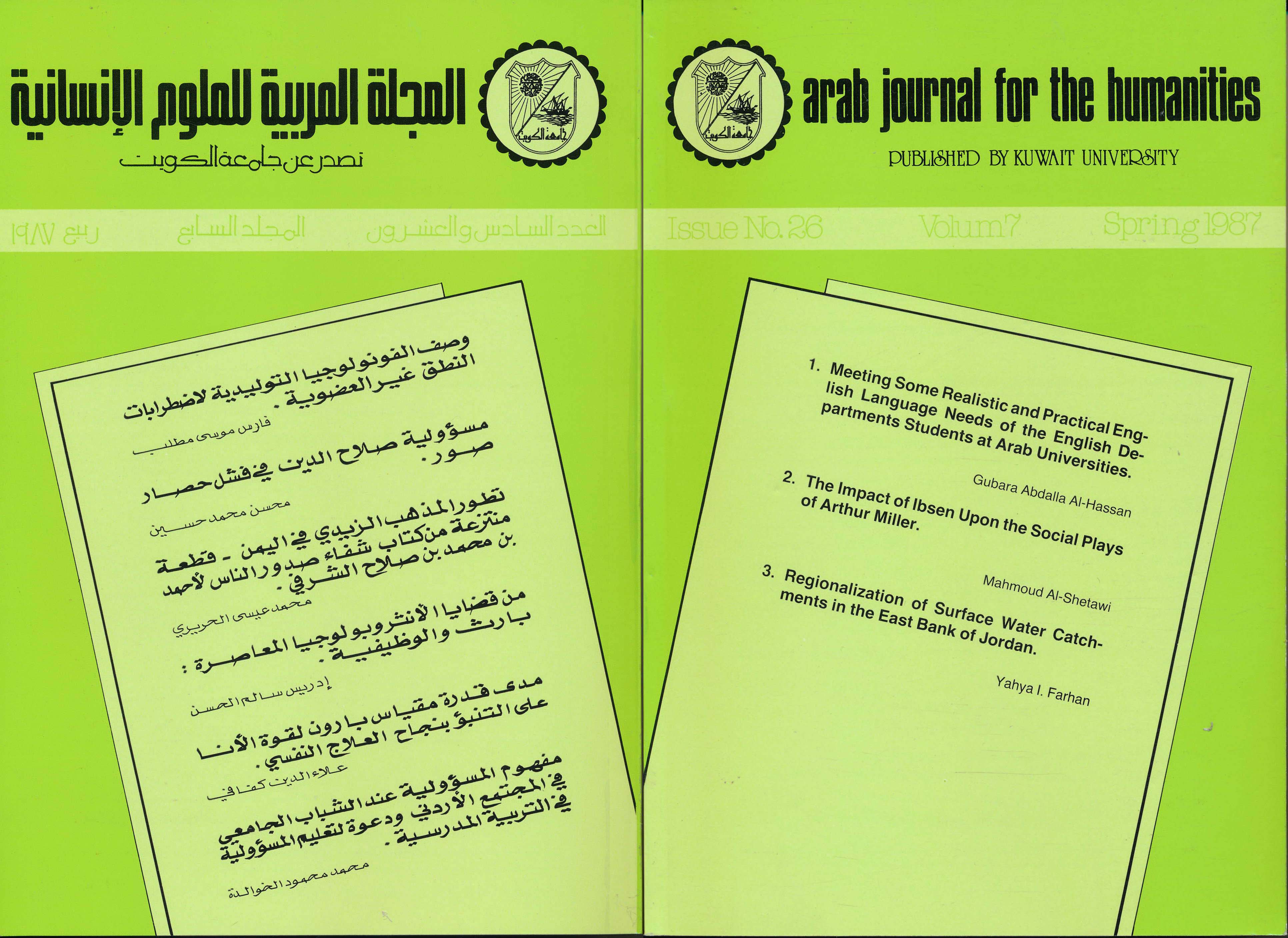 AJH Issue 26 Spring 1987