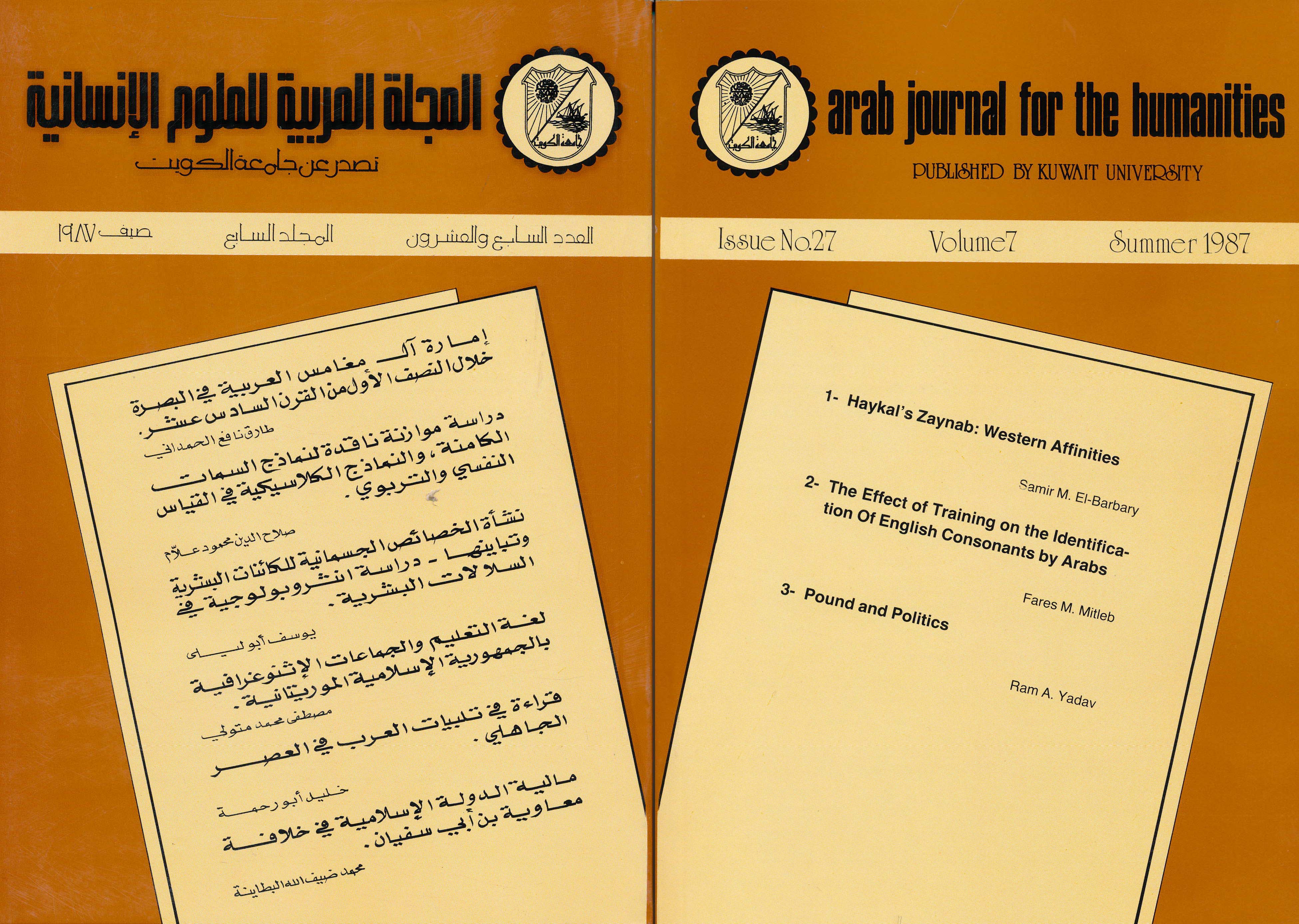 AJH Issue 27 Summer 1987