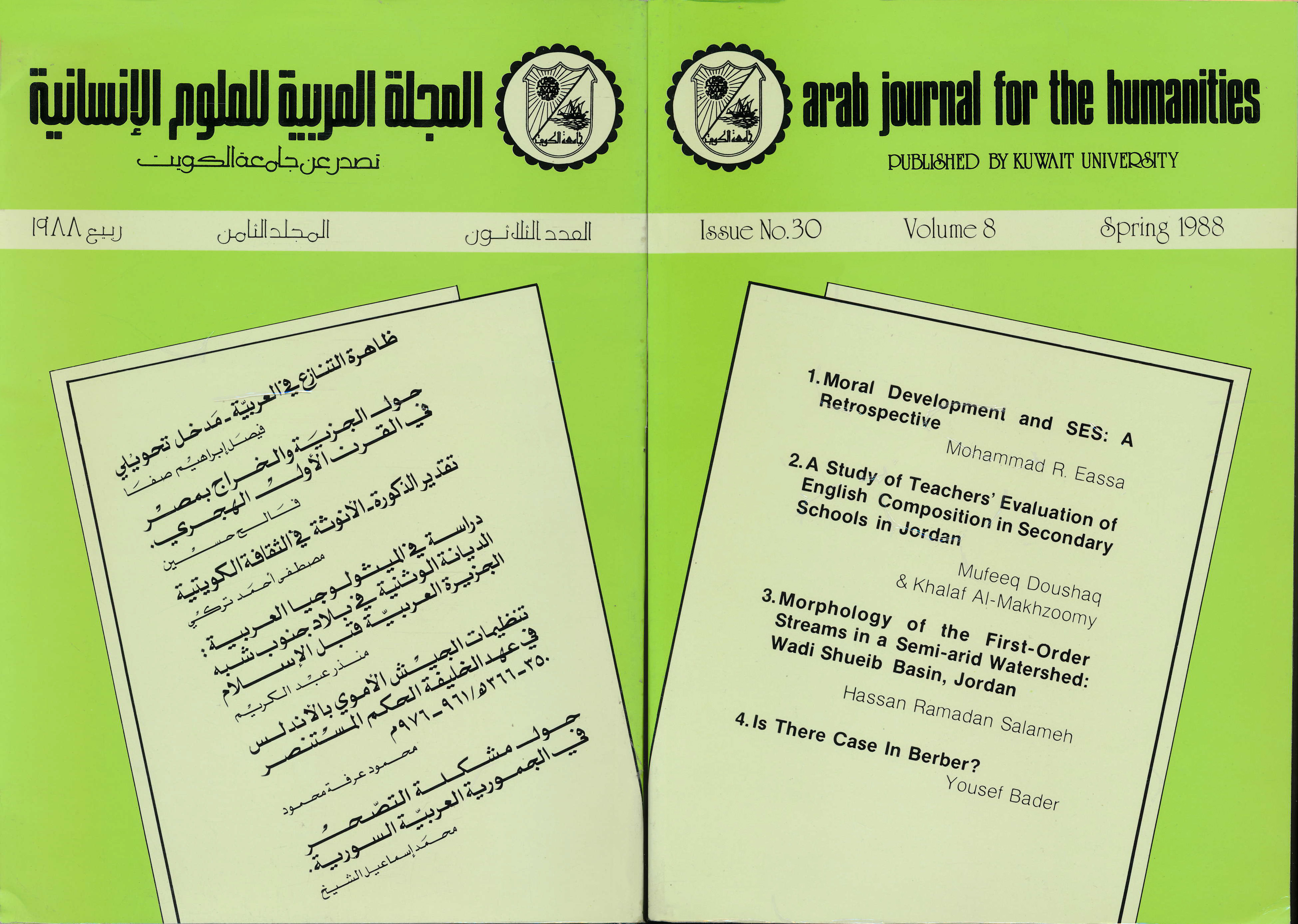 AJH Issue 30 Spring 1988