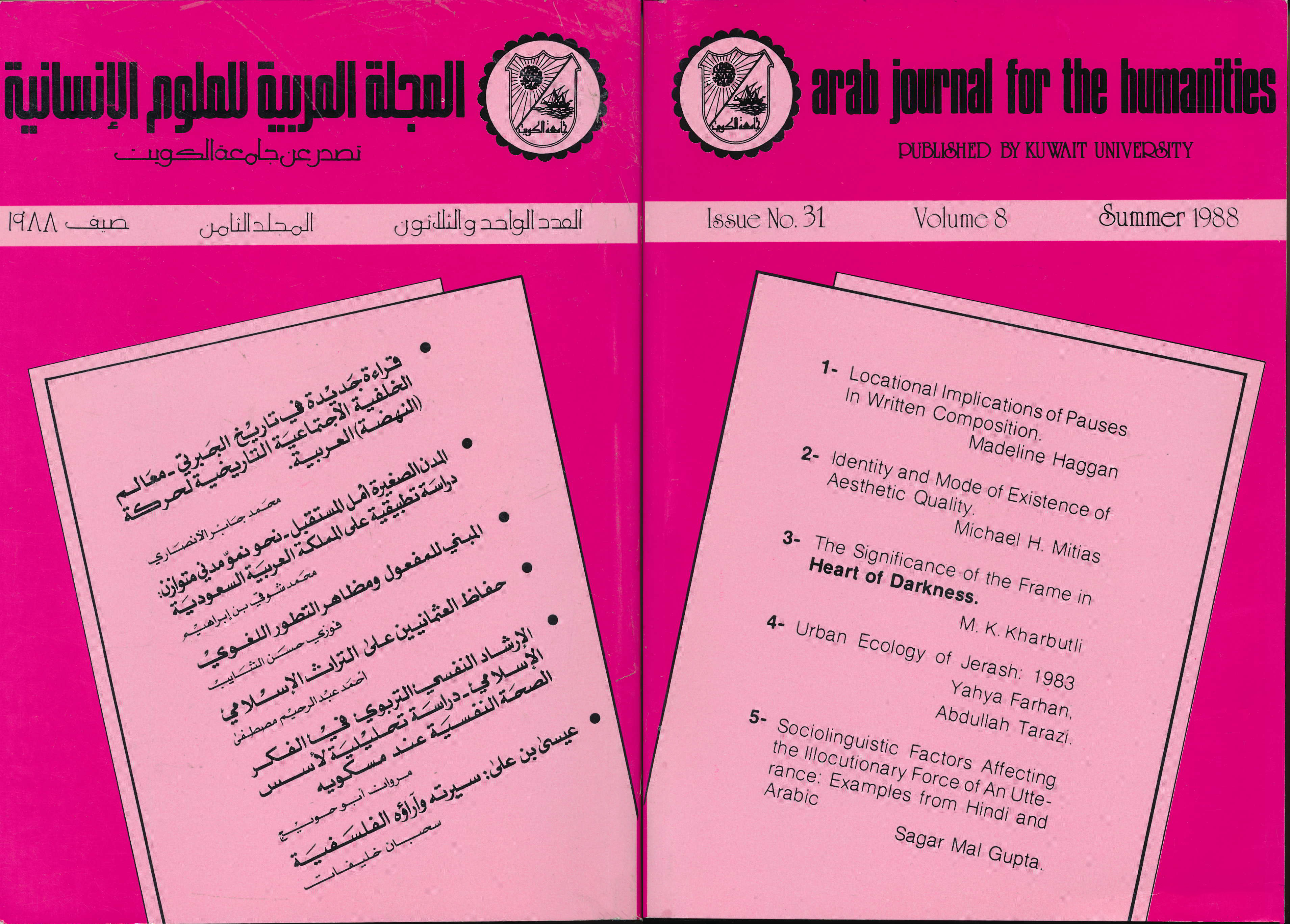AJH Issue 31 Summer 1988