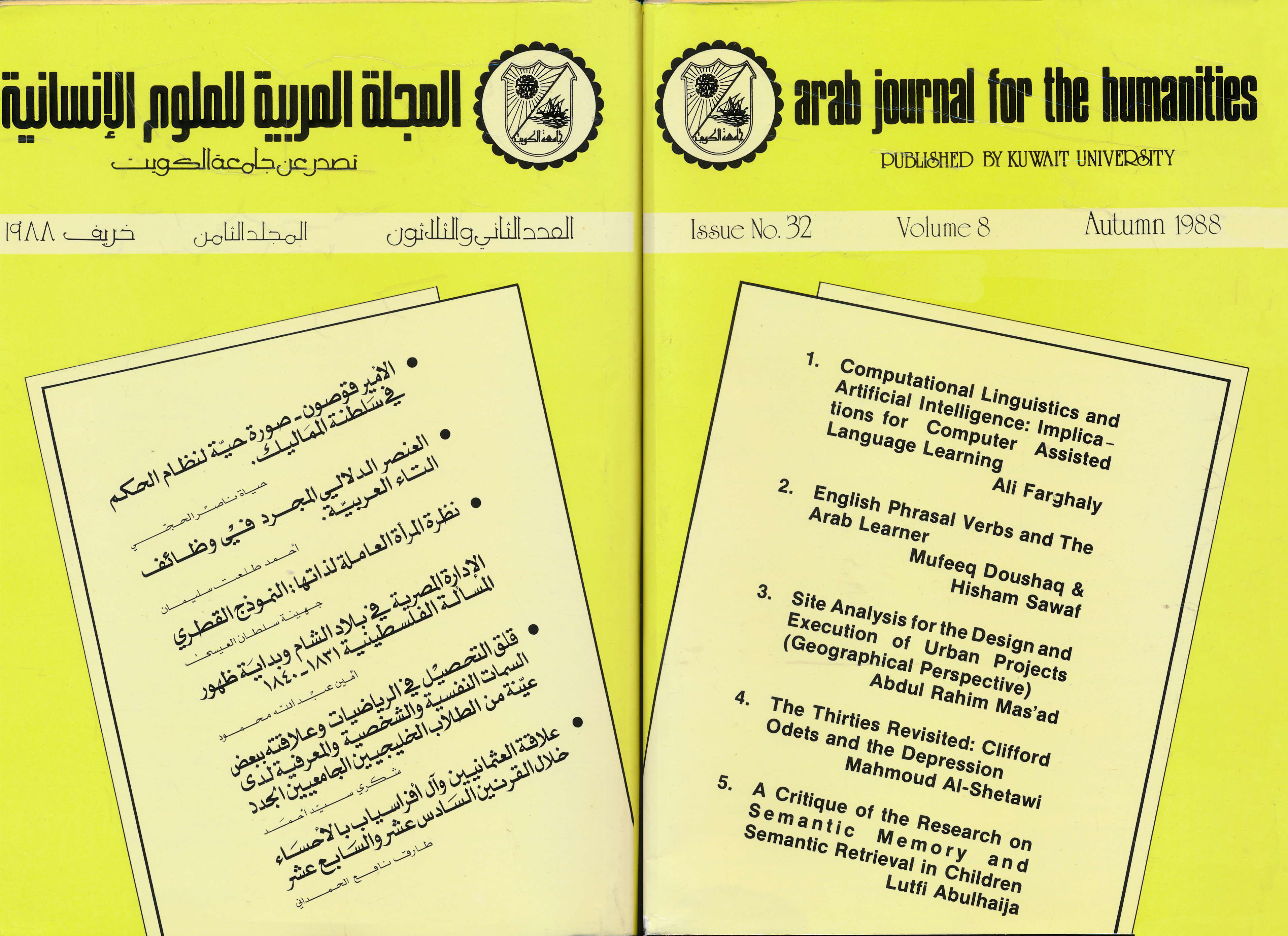 AJH Issue 32 Autumn 1988