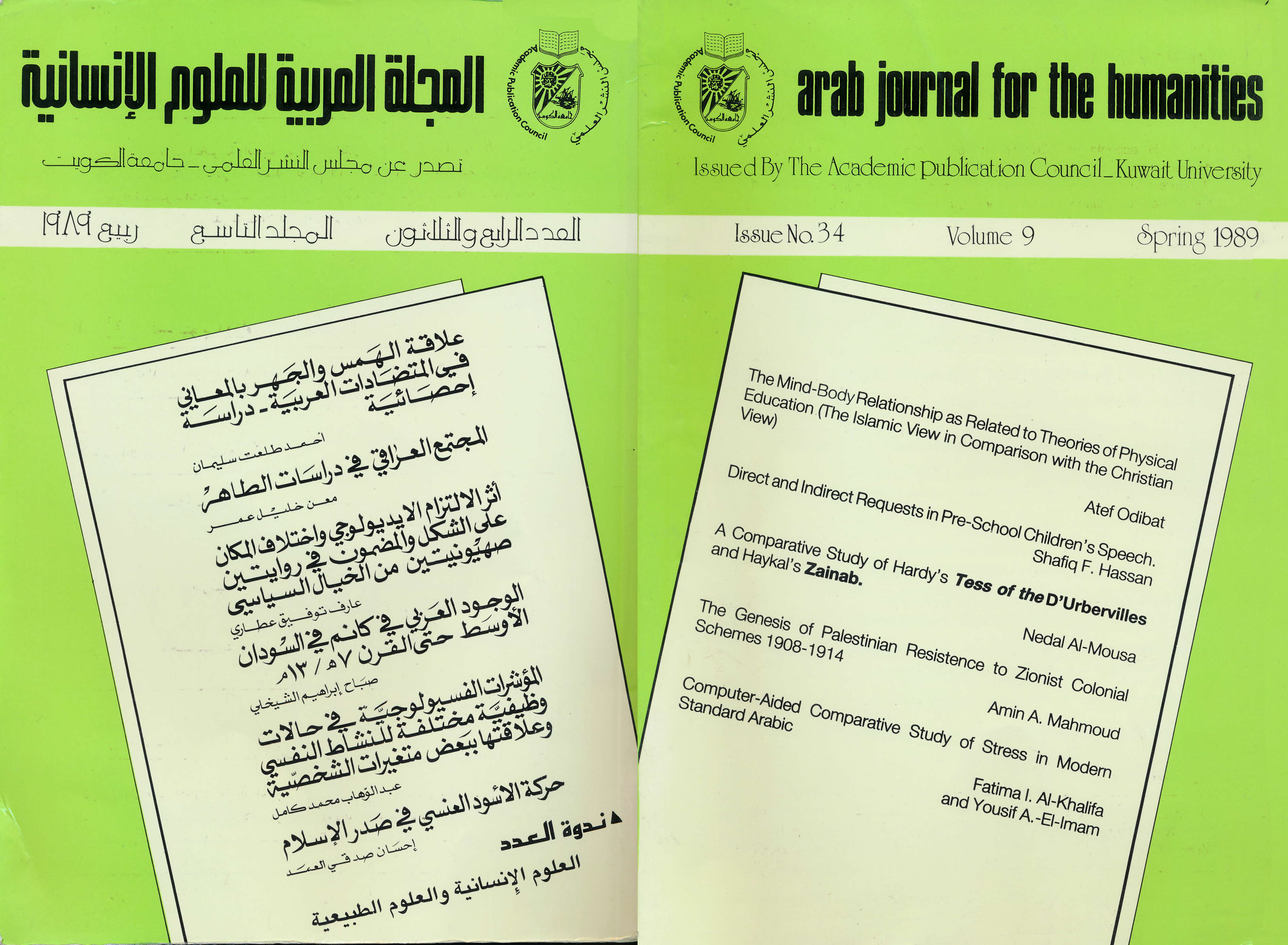 AJH Issue 34 Spring 1989