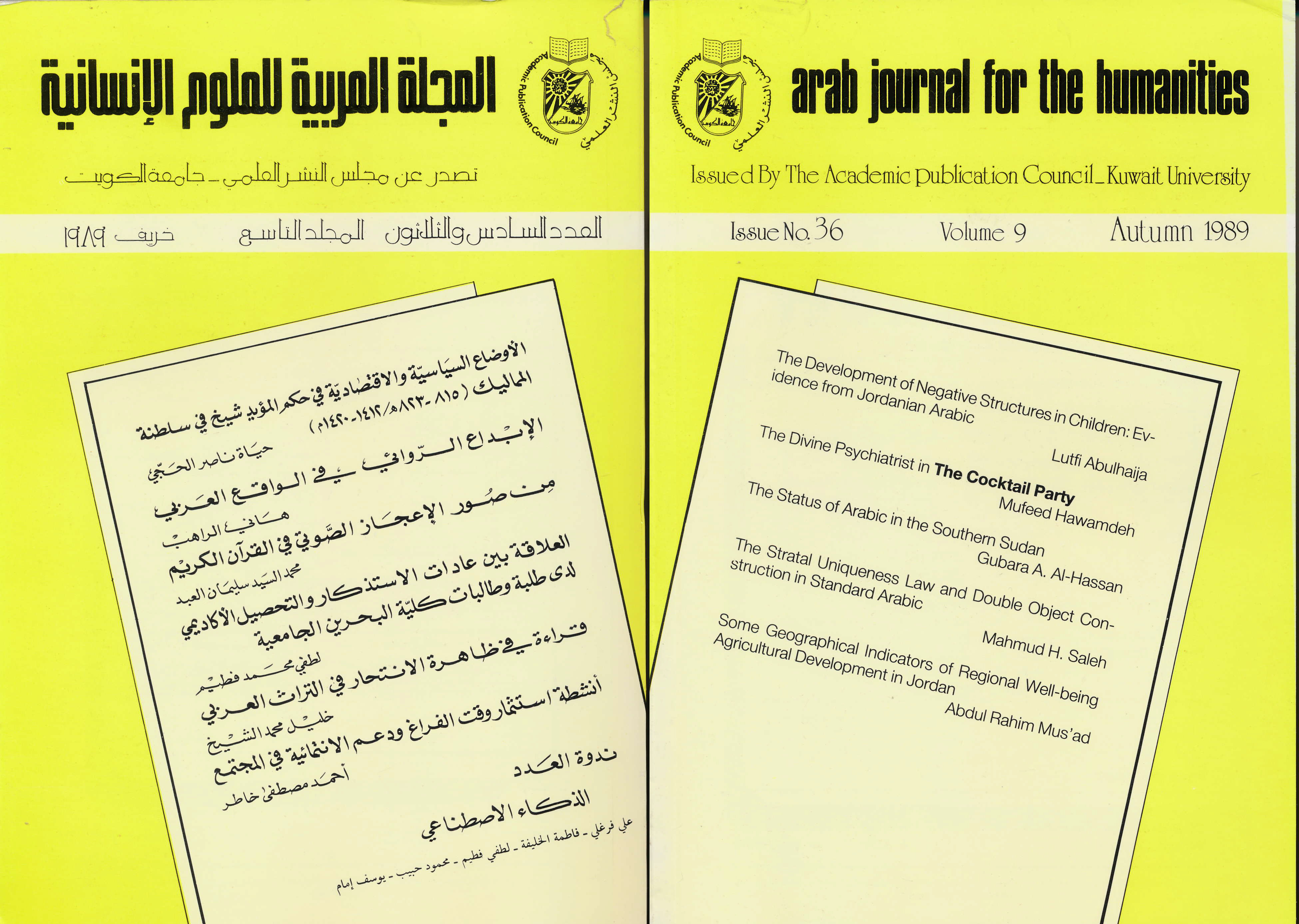 AJH Issue 36 Autumn 1989