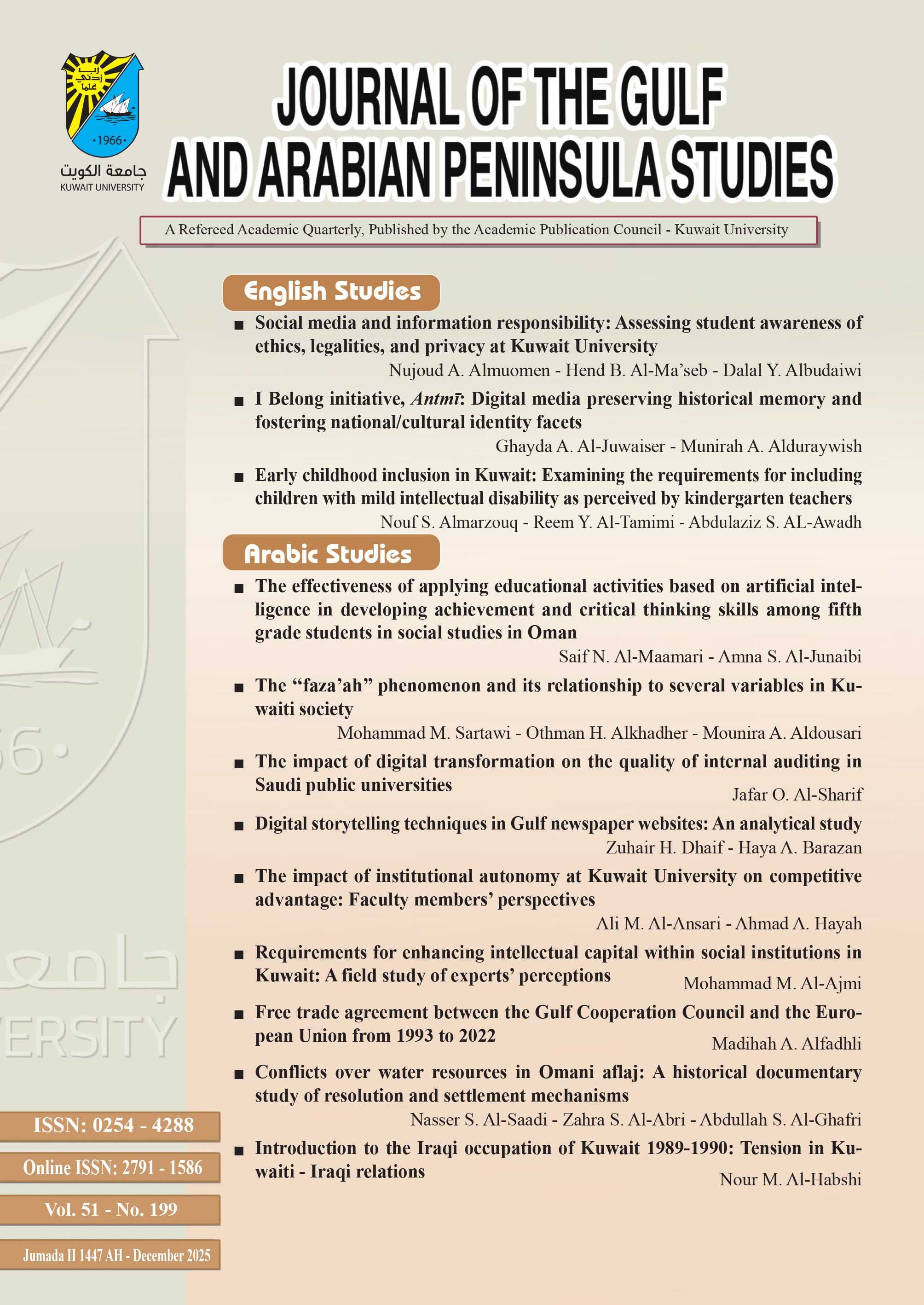 					View Vol. 51 No. 199 (2025)
				