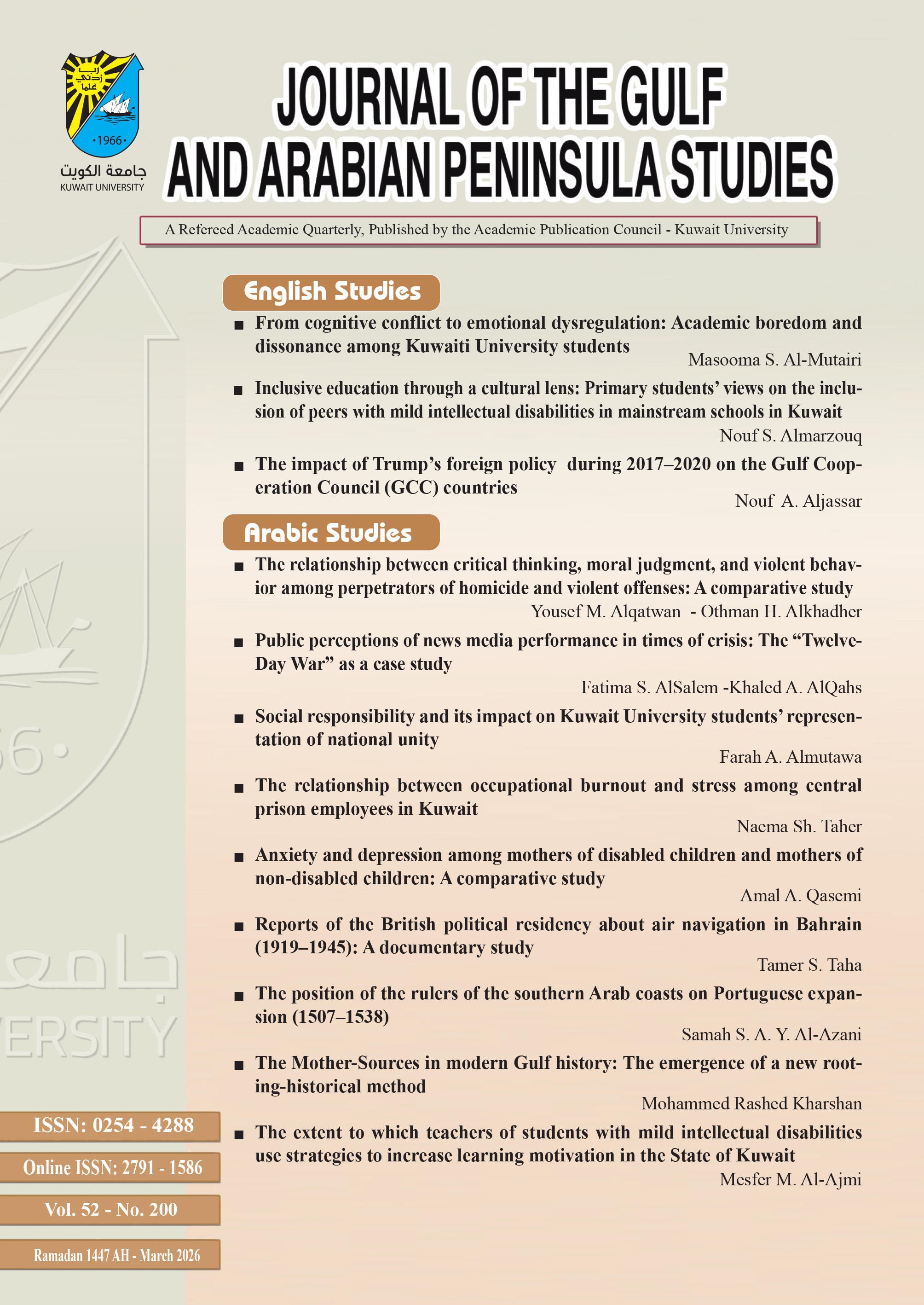 					View Vol. 52 No. 200 (2026)
				