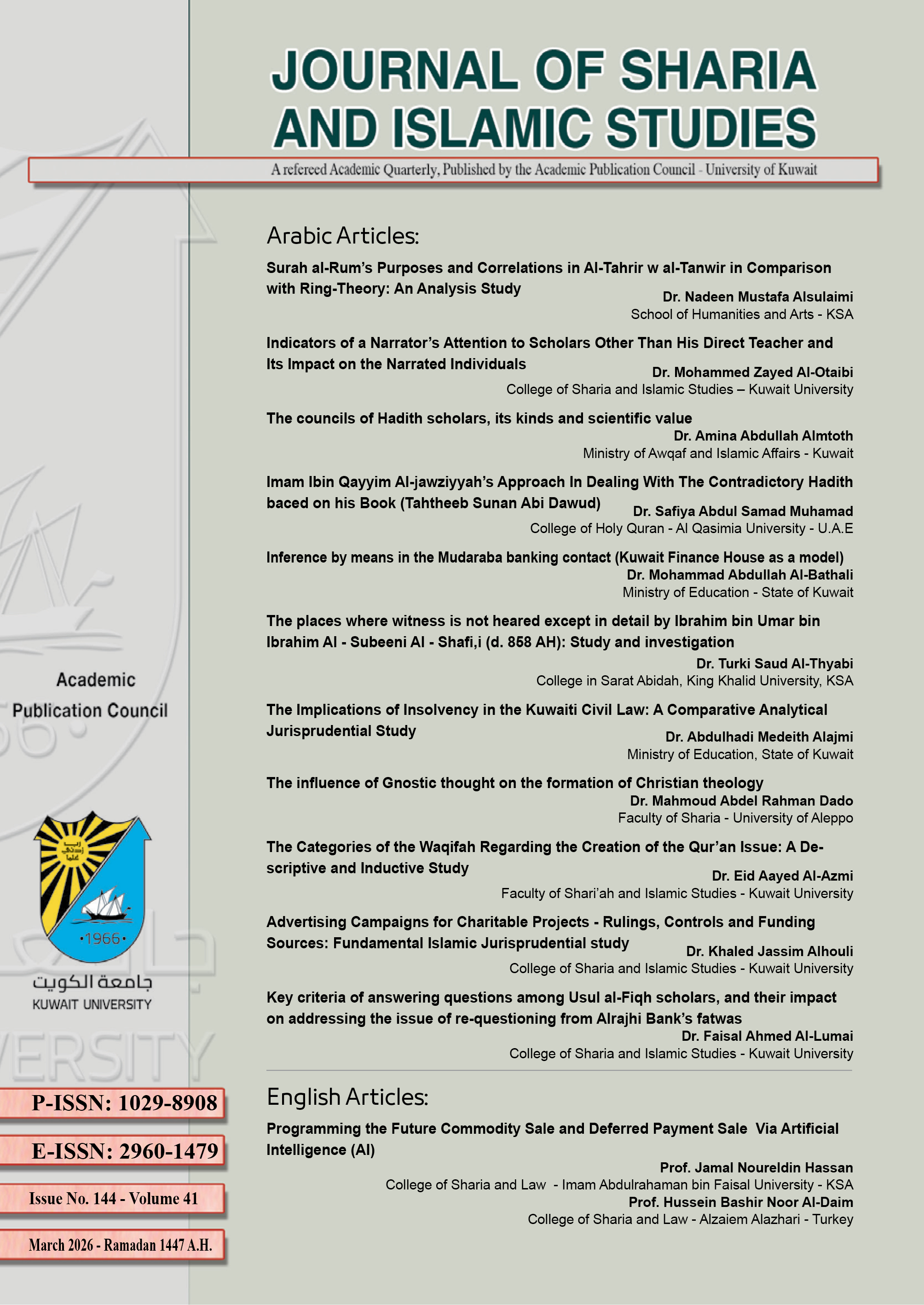 					View Vol. 41 No. 144 (2026)
				